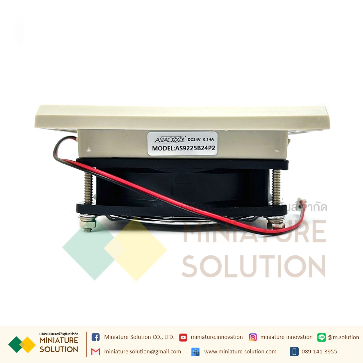 พัดลมระบายความร้อนในตู้คอนโทรล Fan with Filter (Size 116x116x22 mm. / Hole Size 91x91mm / ขนาดพัดลม 92x92x25 mm / Model AS9225B24P2-24V gray net / DC24V / ZL802)