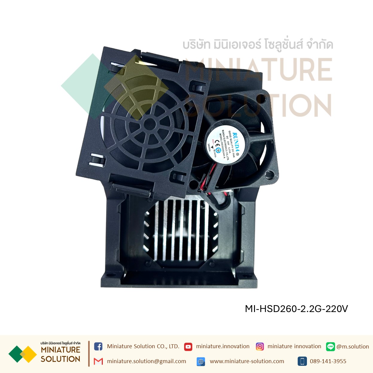 Hishida อินเวอร์เตอร์ควบคุมความเร็วมอเตอร์ Inverter VSD HSD260-0.75G 220VAC to 220VAC 0.75KW/2.2KW