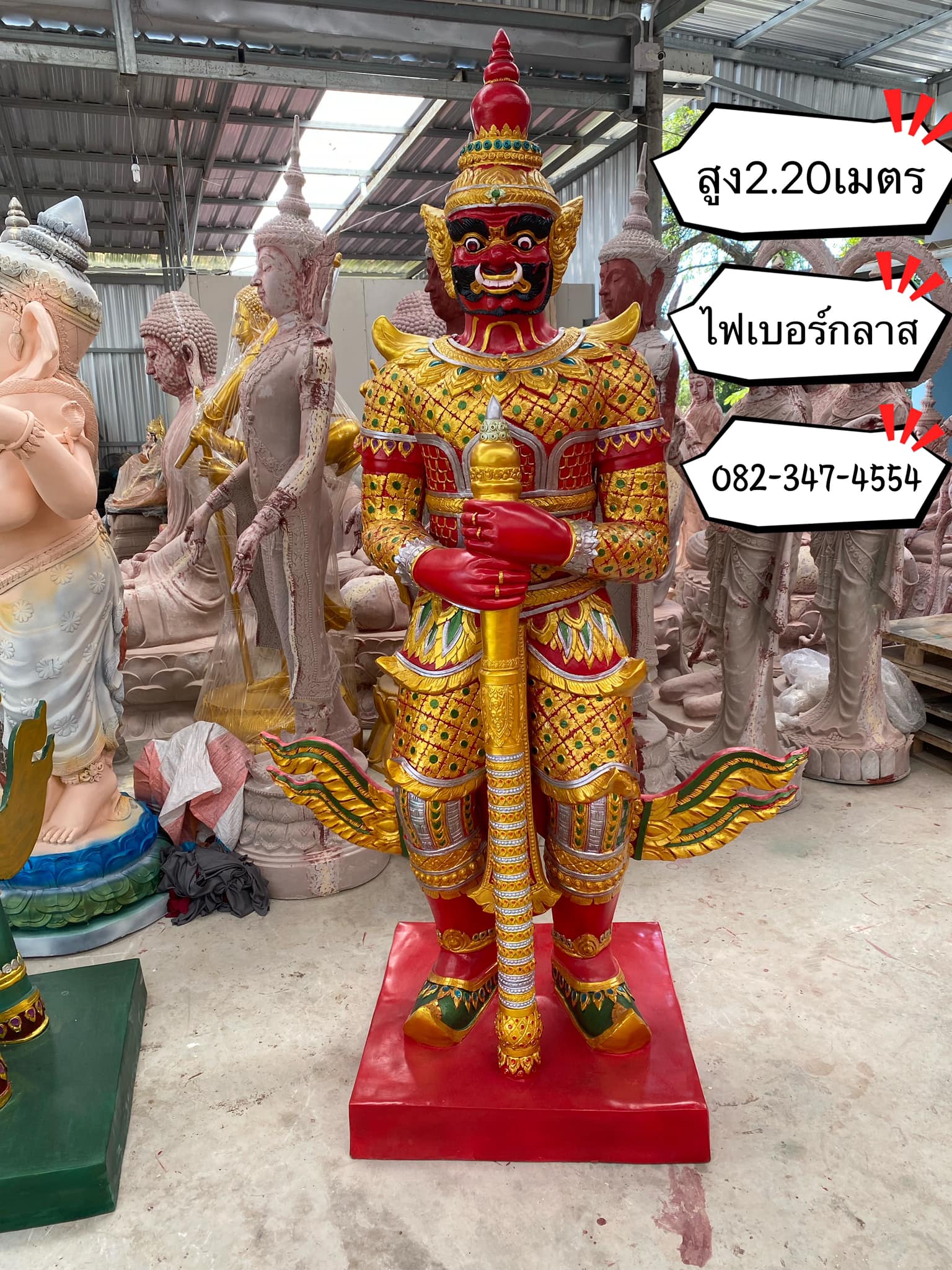 ท้าวเวสสุวรรณ เนื้อไฟเบอร์กลาส หล่อหนา สูง 2.20 เมตร