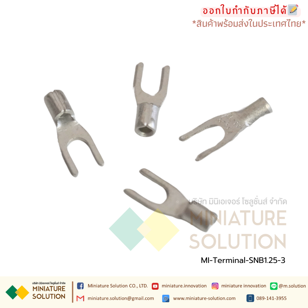 (ถุงละ 100ตัว) หางปลา แฉกเปลือย ก้ามปูเปลือย crimping cold terminal Brass ขนาดสายไฟ 0.5-6 sqmm. (0.5-1.5 mm² )(SNB1.25-3)