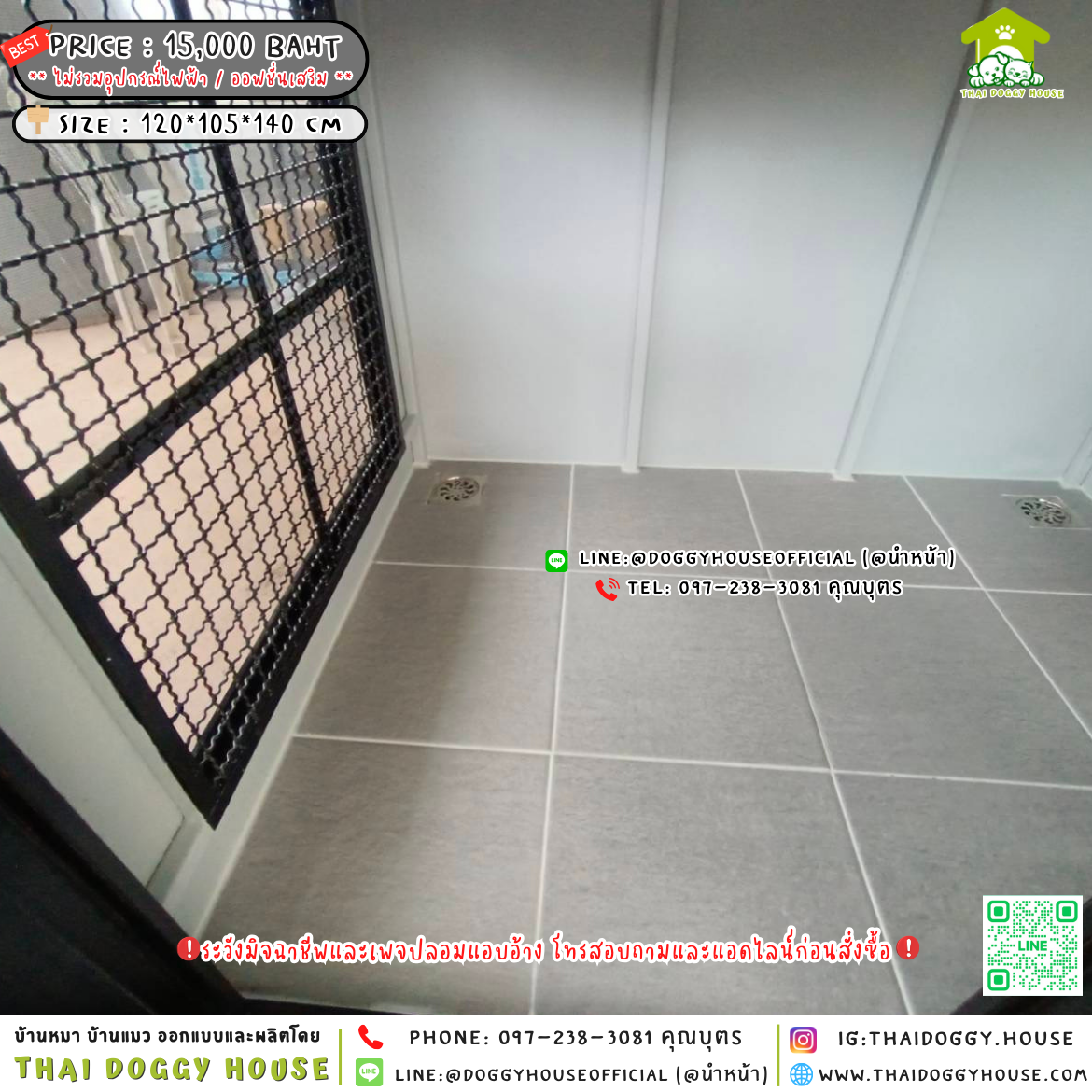 🏡บ้านหมา แบบพัดลม 𝐌𝐢𝐧𝐢𝐦𝐚𝐥 𝐧𝐨𝐫𝐝𝐢𝐜 𝐬𝐭𝐲𝐥𝐞✨