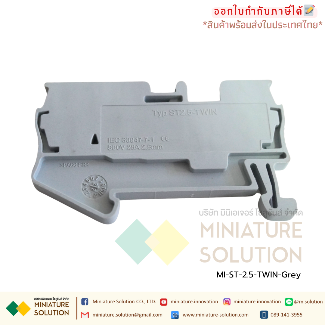 ST 2,5-TWIN - Feed-through terminal block เทอร์มินอลสปริง ออกคู่ ใช้ง่าย ST2.5-TWIN spring terminal block