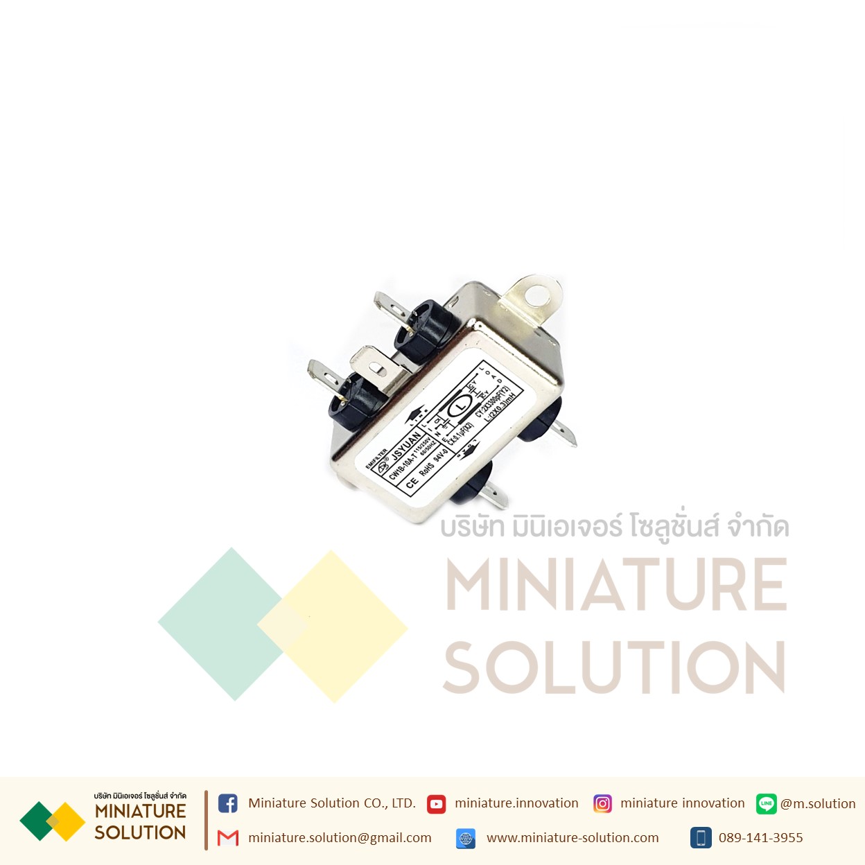 กรองสัญญาณ ขนาดเล็ก Noise Filter Power Line EMI Filter AC 250VAC 50/60Hz (CW1B-10A-T 10A 250VAC)