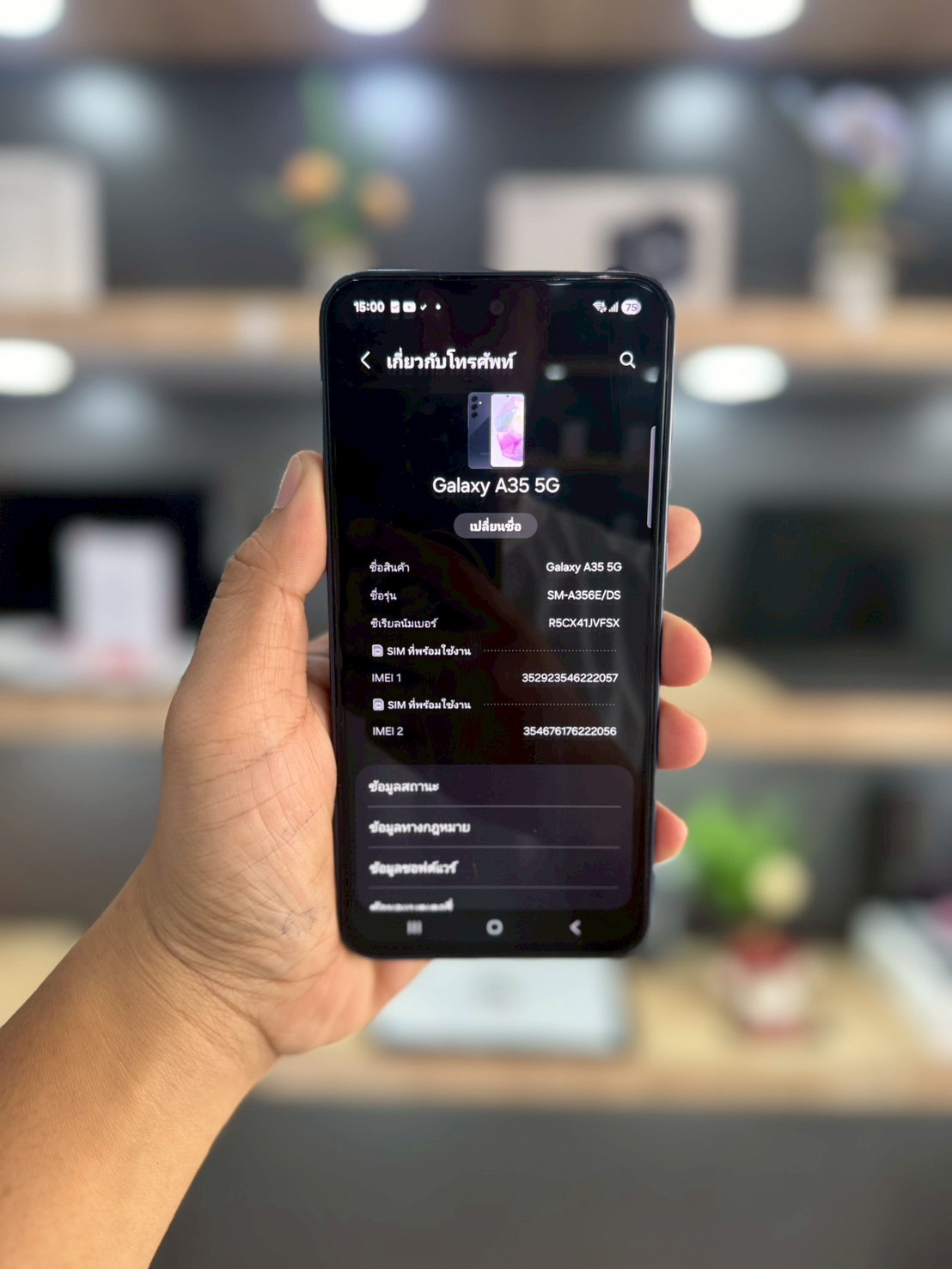 SAMSUNG Galaxy A35 5G 8/128 สี Navy Blue