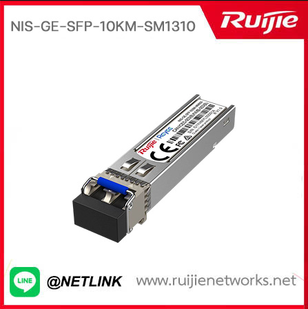Reyee L2+ Industrial switch รุ่น NIS-GE-SFP-10KM-SM1310