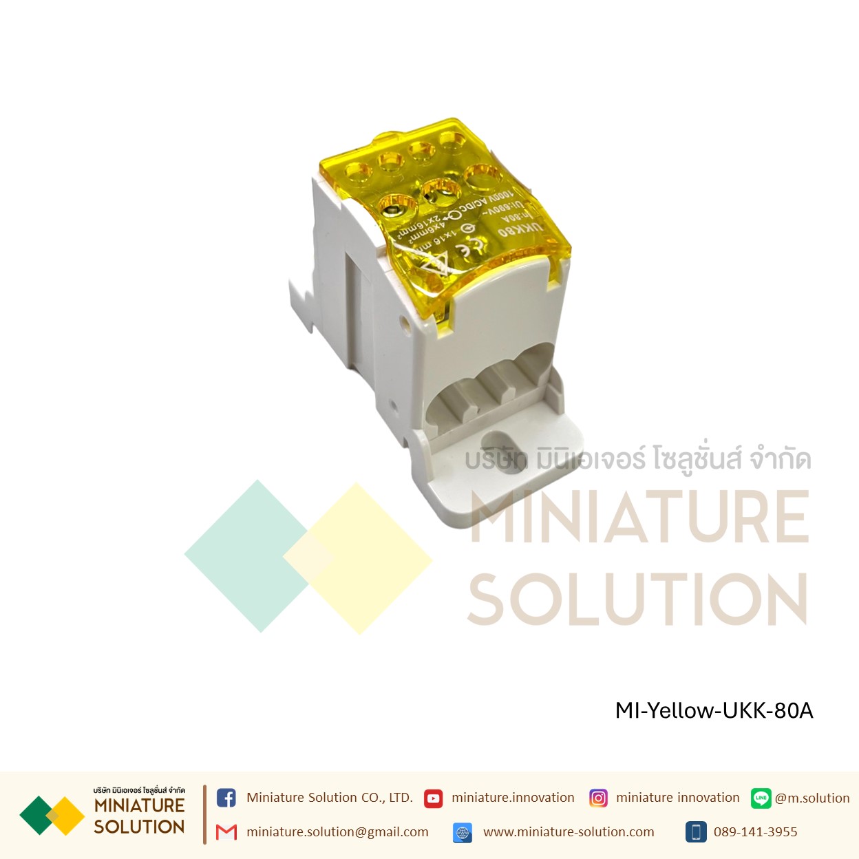 (ราคา ต่อชิ้น)UKK-80,250 อุปกรณ์เชื่อมต่อสายไฟ Terminal Block จุดต่อสายไฟ DIN RAIL DISTRIBUTION BOX (สีเหลือง)