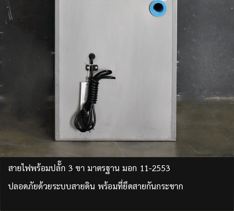 ตู้ทำน้ำเย็นสแตนเลส แบบมือกด-ก๊อกน้ำพุ มีระบบกรองน้ำในตัว รุ่น MC-6FF