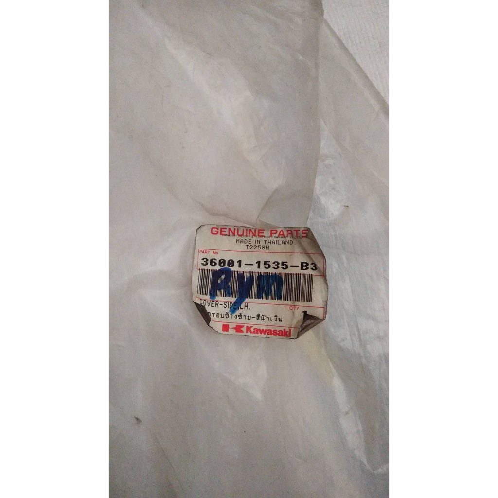 ฝาครอบข้างซ้าย-สีน้ำเงิน สำหรับรุ่น Leo AS120B1 อะไหล่แท้ KAWASAKI 36001-1535-B3