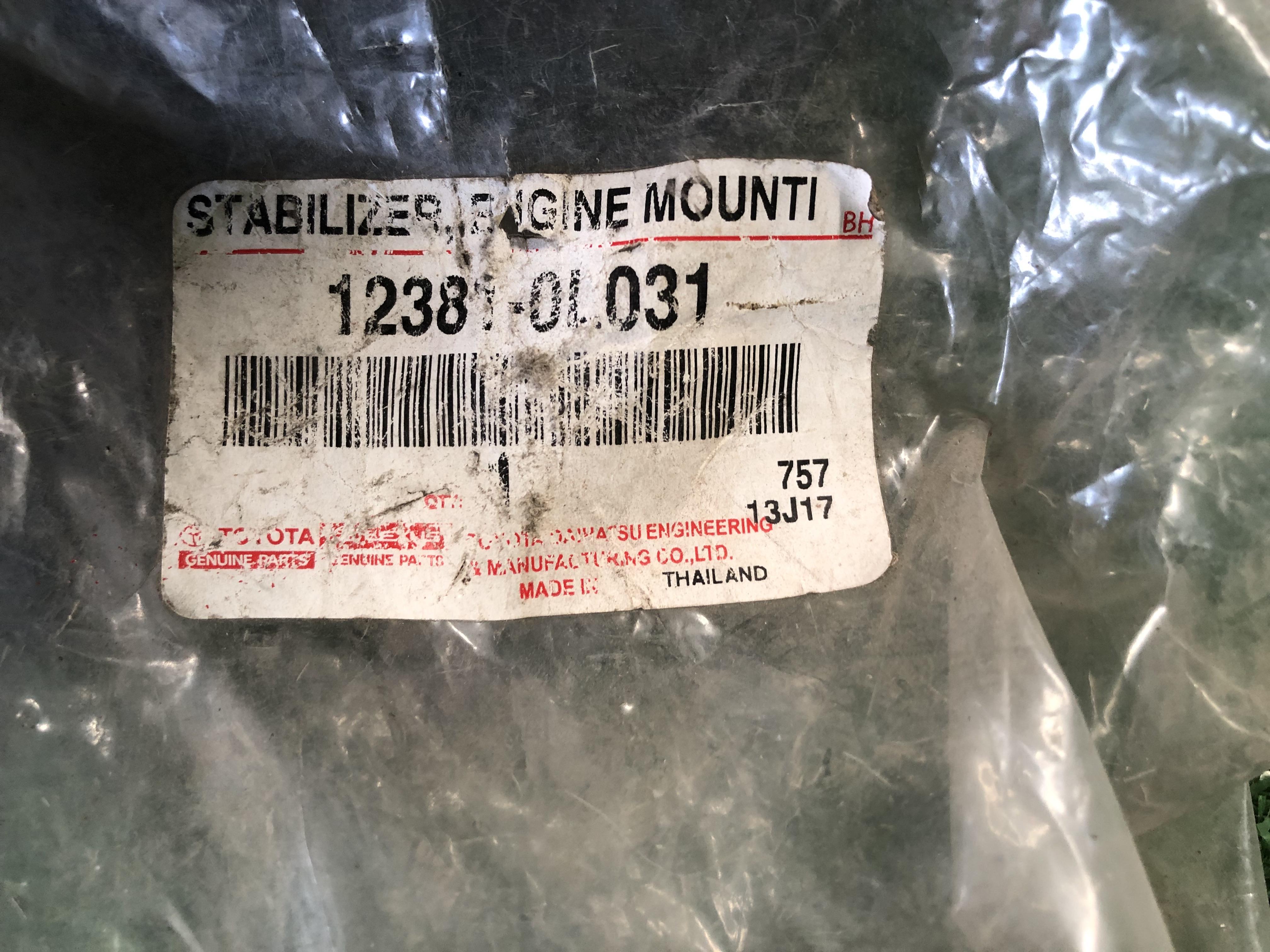 เหล็กรองแท่นเครื่อง Toyota Vigo ของแท้