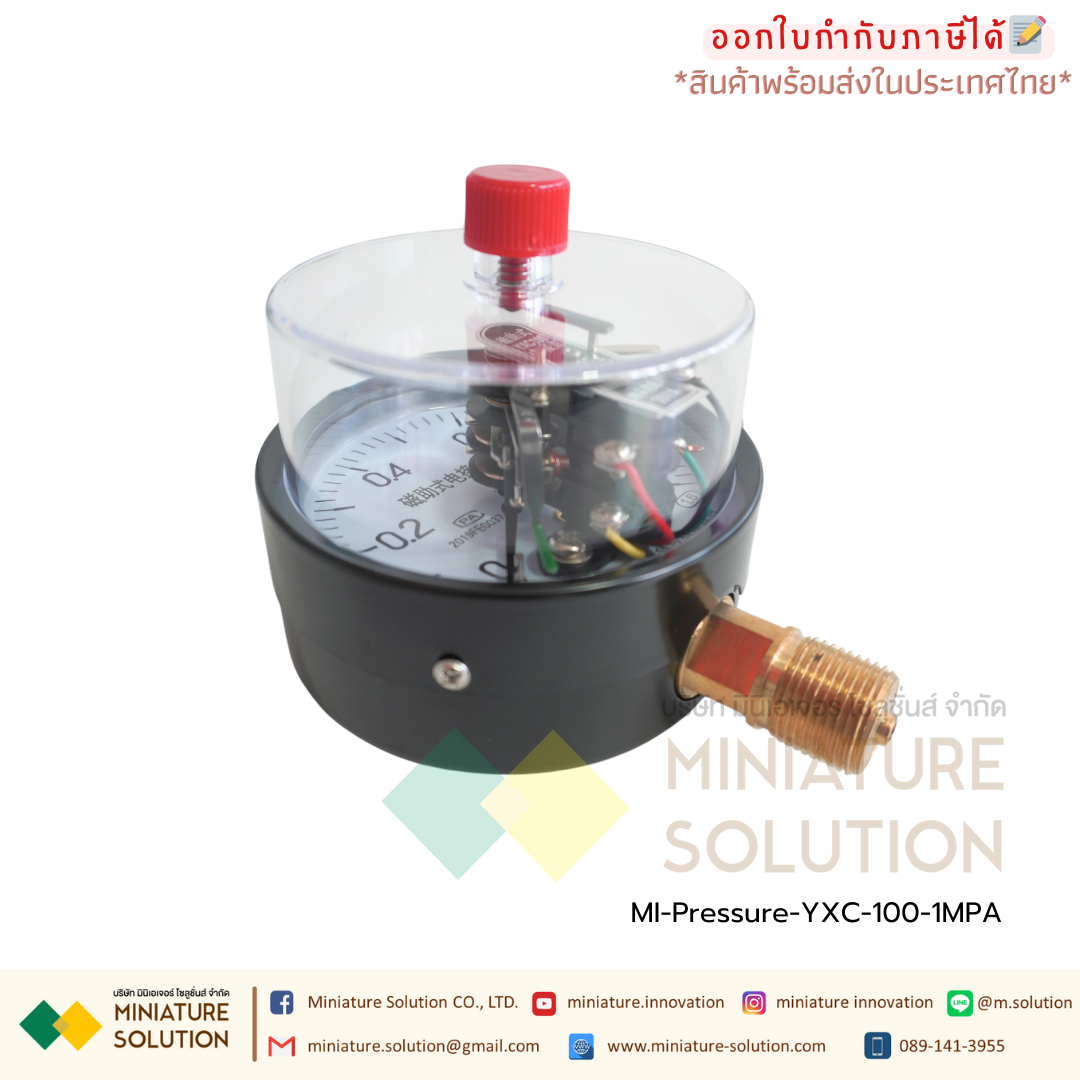 YXC-100 มาตรวัดแรงดัน แบบสามารถส่งสัญญาณ OUTPUT ออกมาได้ pressure switch สวิทช์แรงดัน (YXC-100 )(1.0MPa)