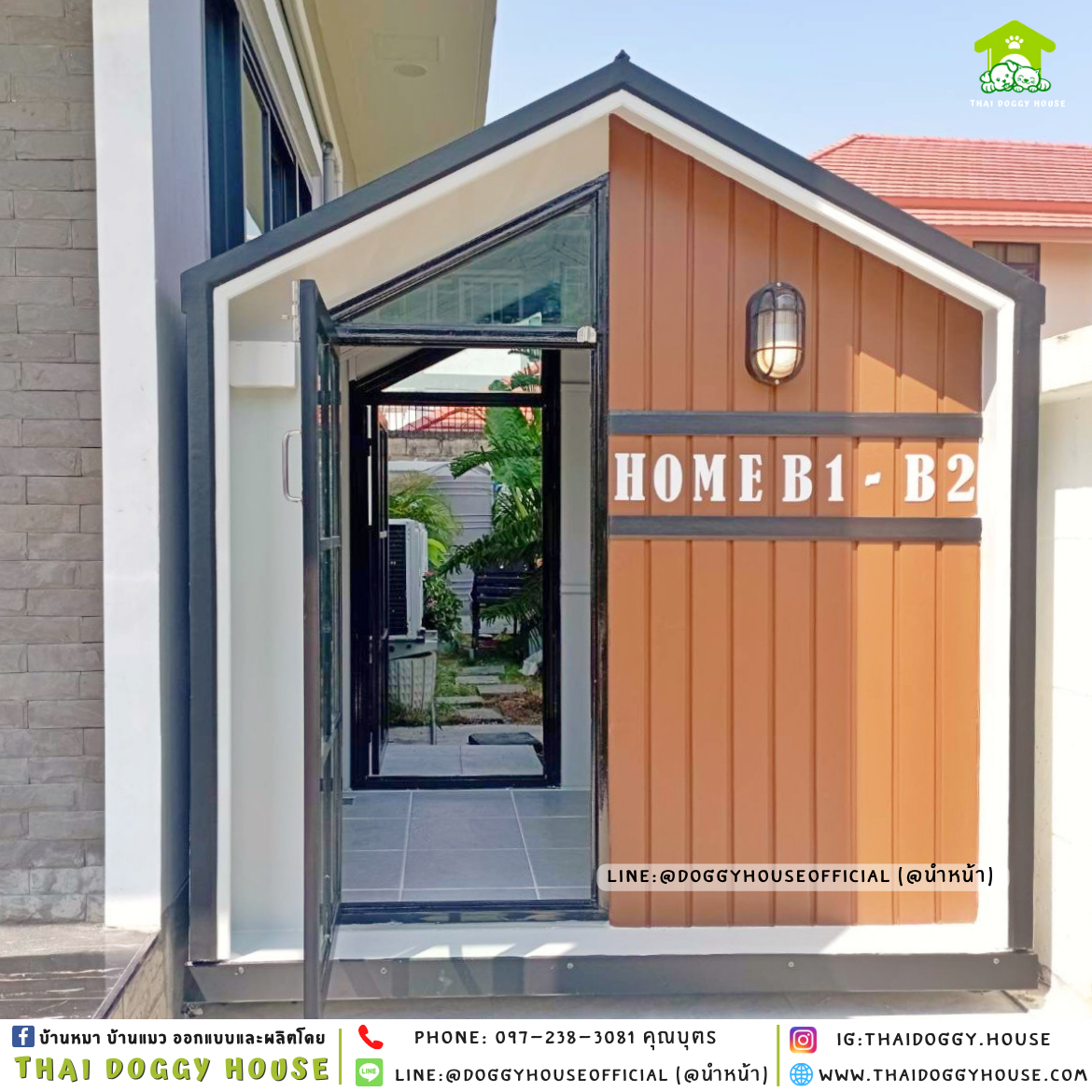 ✨🤎𝑵𝒆𝒘 𝒂𝒓𝒓𝒊𝒗𝒂𝒍 บ้านหมา ติดพัดลม แบบบ้าน 𝑵𝒐𝒓𝒅𝒊𝒄 𝒔𝒕𝒚𝒍𝒆 🏡