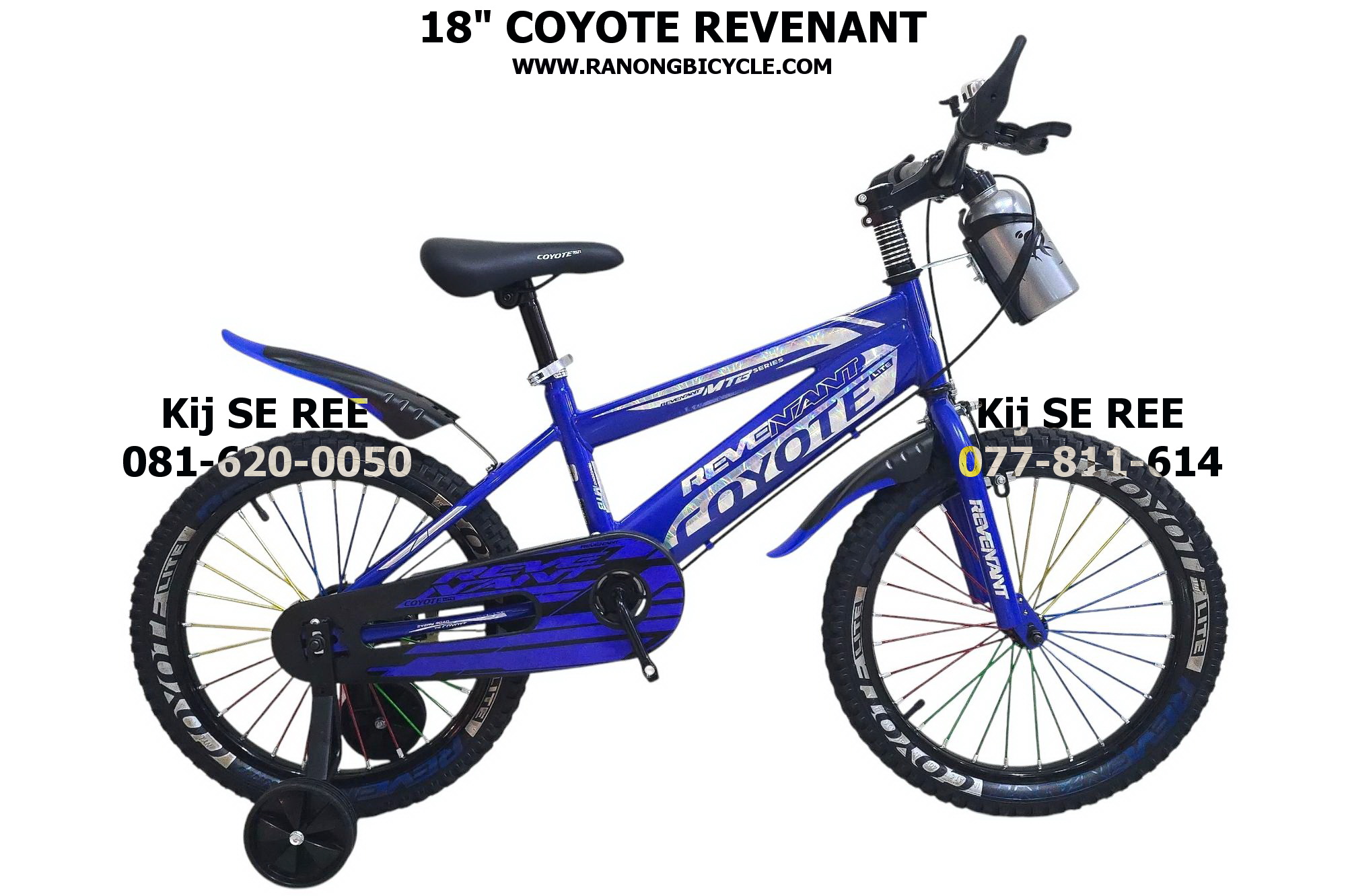 จักรยาน 18" COYOTE รุ่น REVENANT
