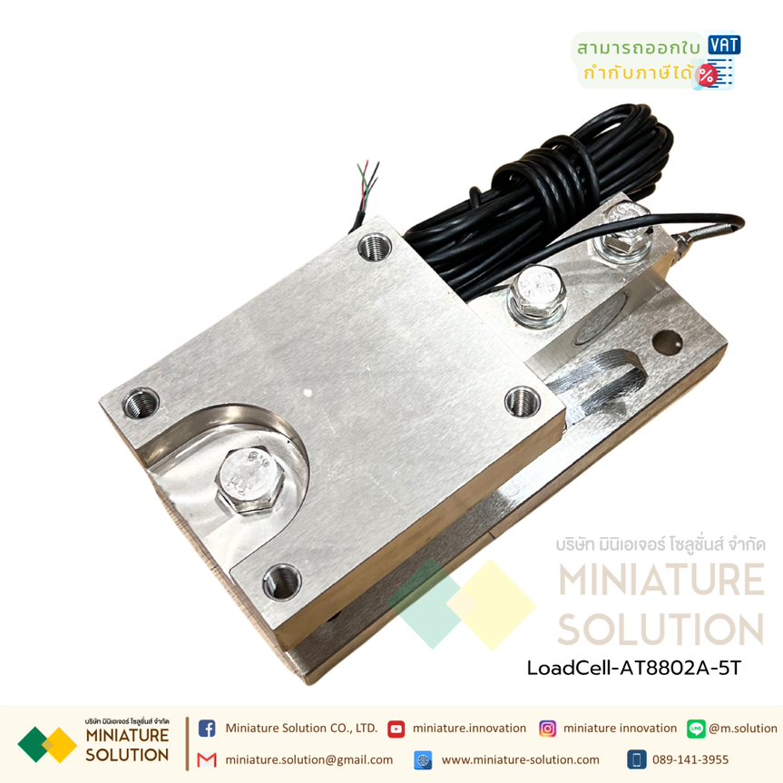 AUTODA โหลดเซลล์ AT8816/AT8802A/AT8802B high-precision โหลดเซลล์เครื่องบรรจุ ถังไซโล โหลดเซลล์พร้อมชุดเมาท์ติ้ง โหลดเซลล์ติดถังบรรจุ โหลดเซลล์ติดตั้งถังบรรจุสินค้า โหลดเซลล์ติดตั้งถัง