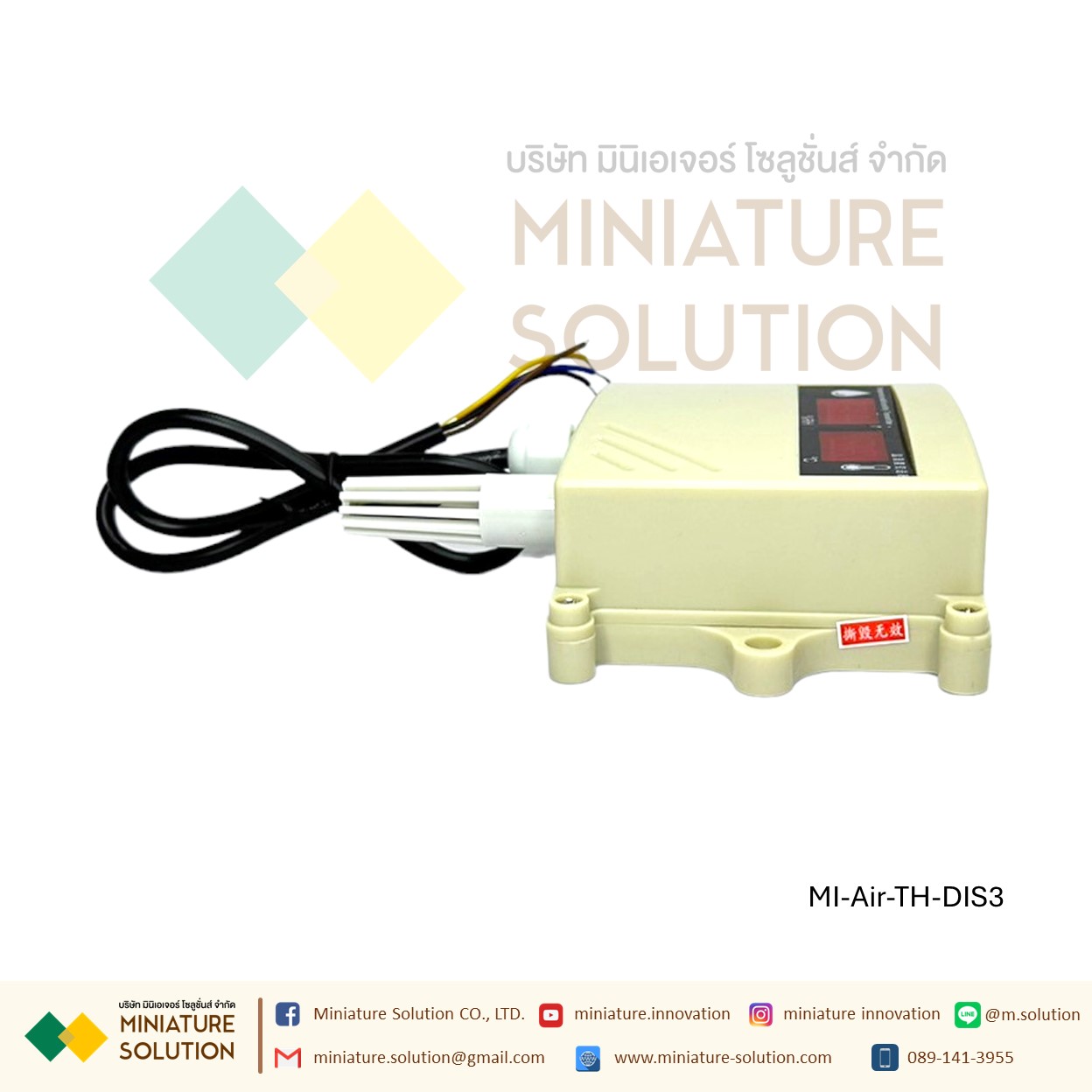 Temperature and humidity sensor transmitter outdoor 485 with display industrial high-precision thermometer and hygrometer (สายสั้น)