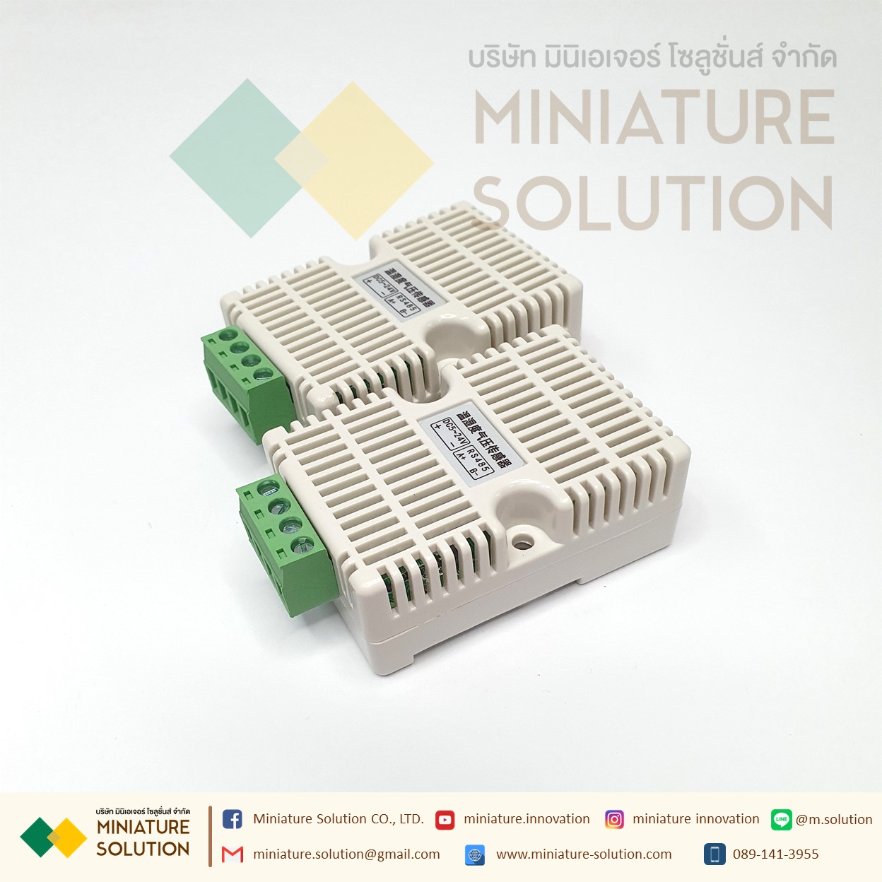 อุณหภูมิและความชื้น ความดันบรรยากาศ เซ็นเซอร์สิ่งแวดล้อม RS485 เอาต์พุต modbus RTU : ความกดอากาศ + อุณหภูมิ + ความชื้น