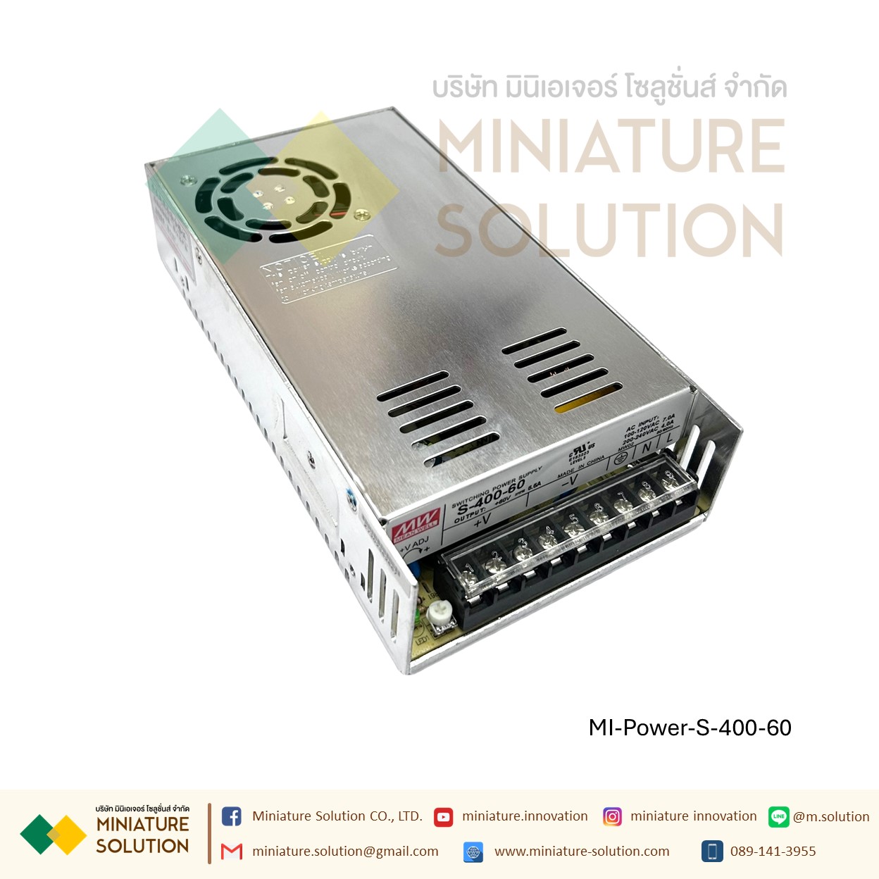 Power Supply สวิตชิ่งเพาเวอร์ซัพพลาย Switching Power Supply Meanwell S-400-24V/5V/12V15V/24V/36V48V60V/70V(S-400-5V)(S-400-12V)(S-400-24V)(S-400-36V)(S-400-48V)(S-400-60V)
