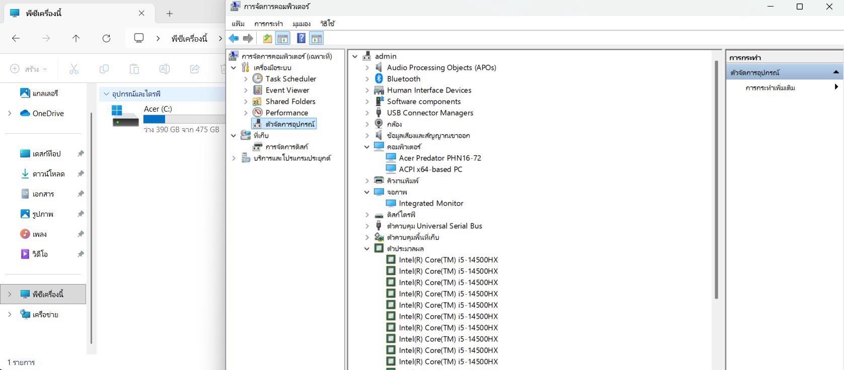 ACER PREDATOR HELIOS NEO 16 PHN16-72-55NZ (ABYSSAL BLACK)