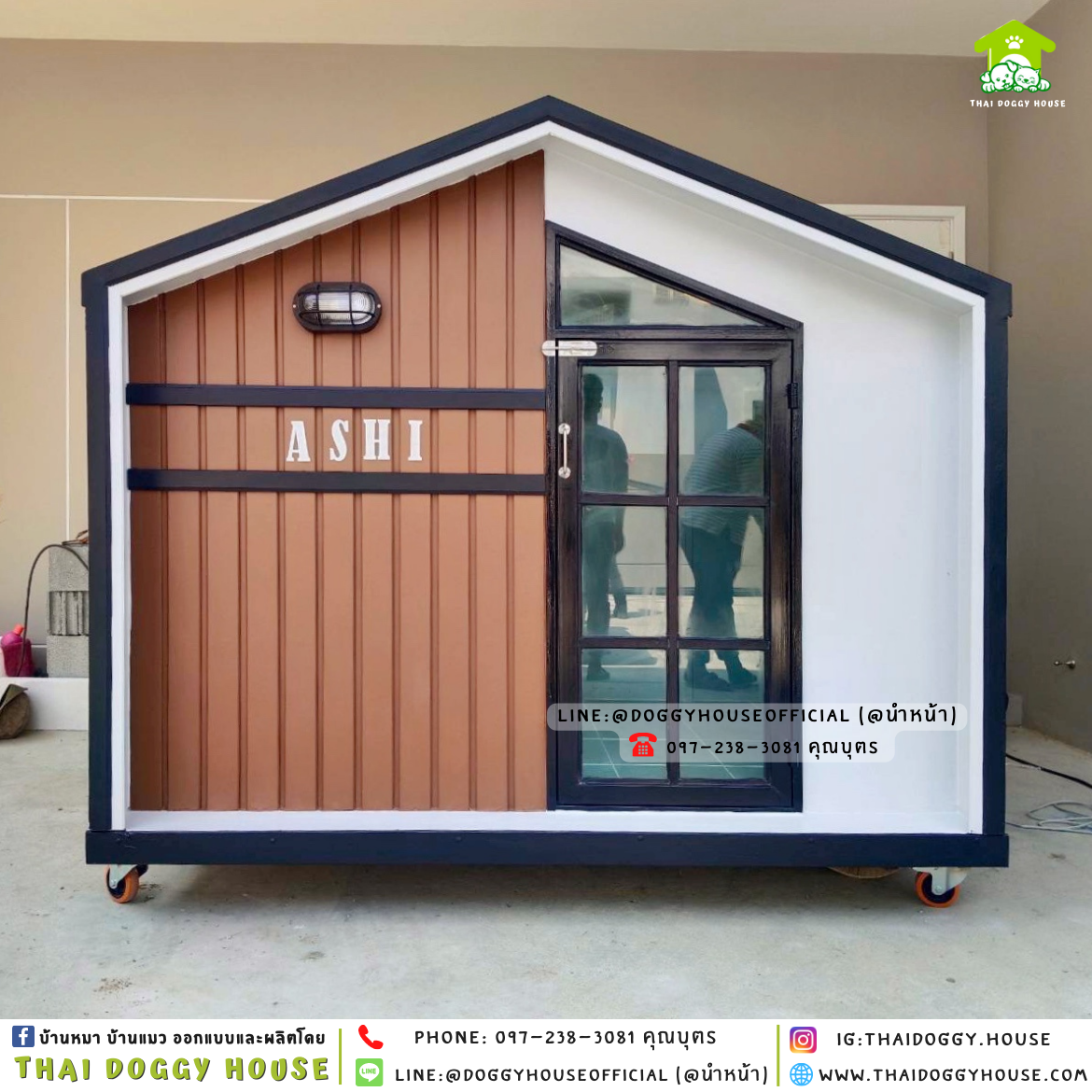 บ้านหมา ติดพัดลม มีมุ้งลวด +ตะแกรงเหล็ก แบบบ้าน 𝑵𝒐𝒓𝒅𝒊𝒄 𝒔𝒕𝒚𝒍𝒆