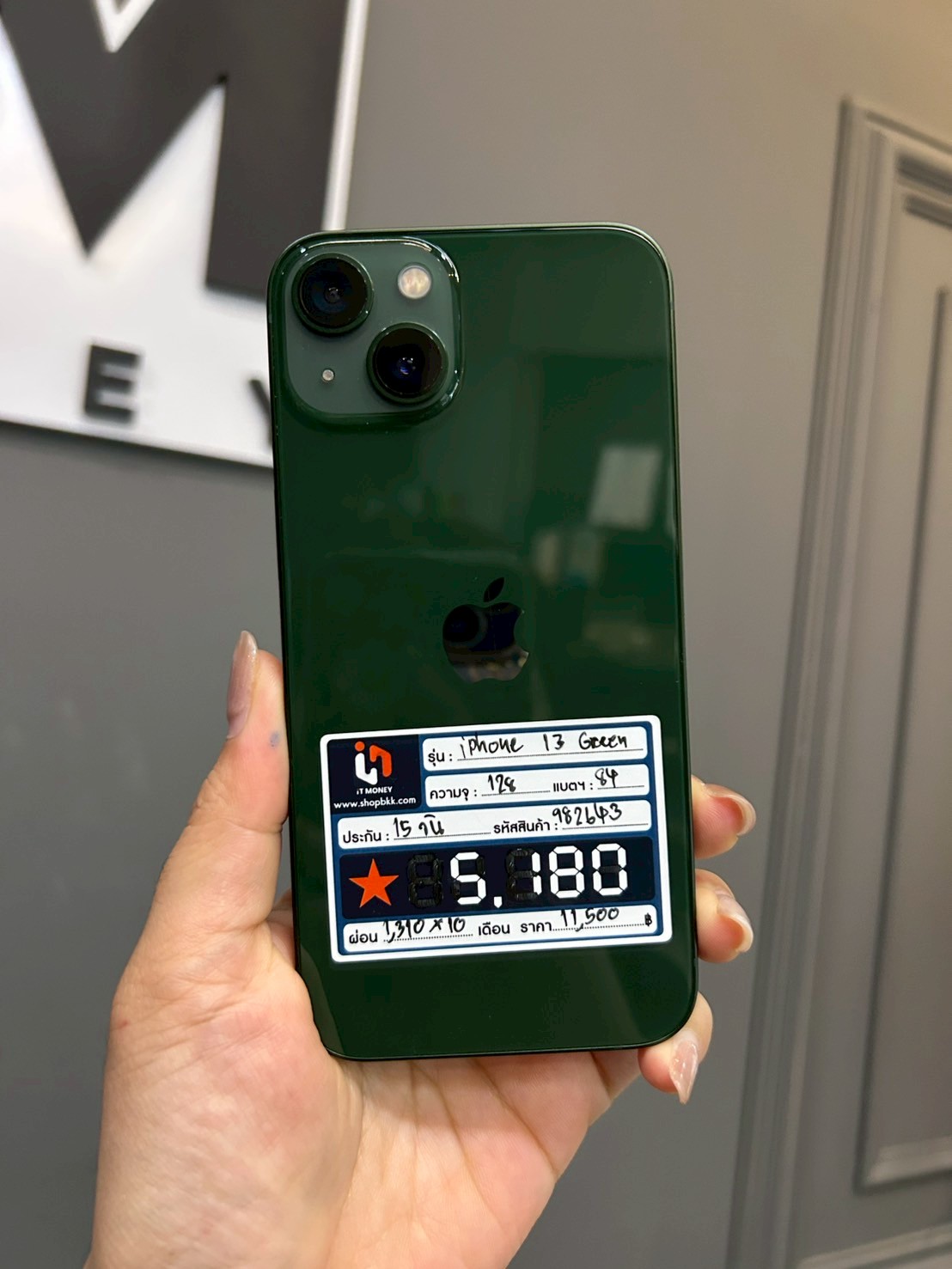 iPhone 13 128GB Green