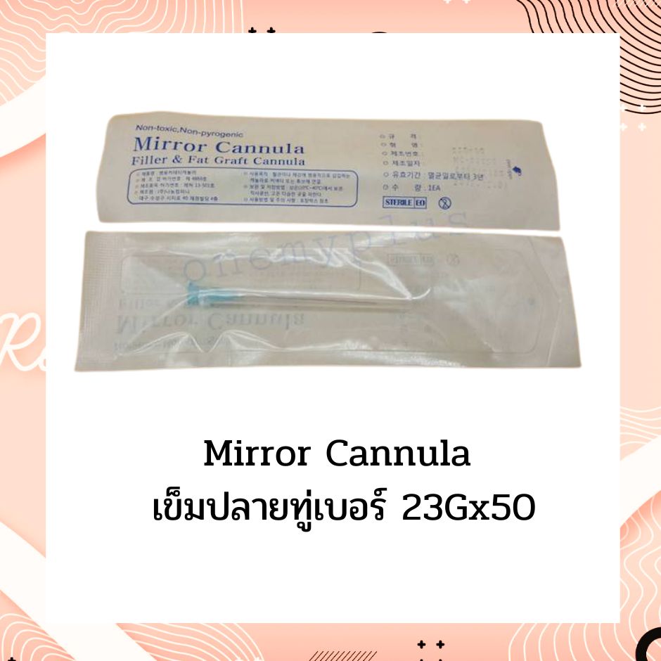 Cannula23Gx50