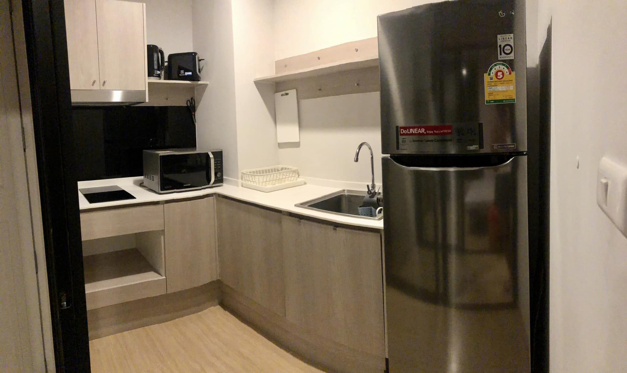 The Tree Onnut Station