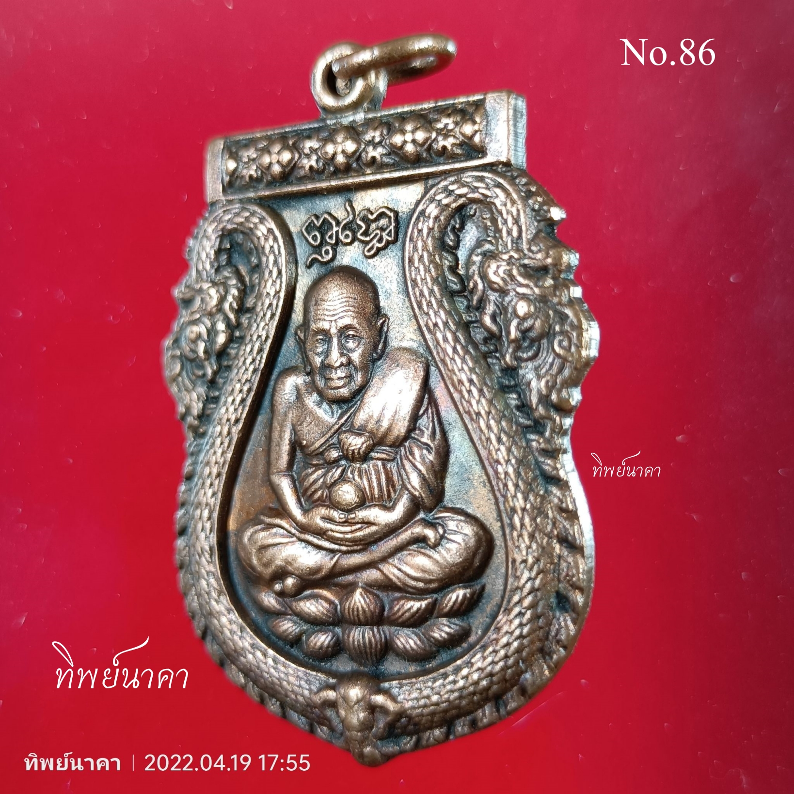 No86.เหรียญหลวงปู่ทวด หลัง ฤทธิ์ไอ้ไข่รุ่นแรก วัดเสมาเมือง จ.นครศรีธรรมราช ปี2526