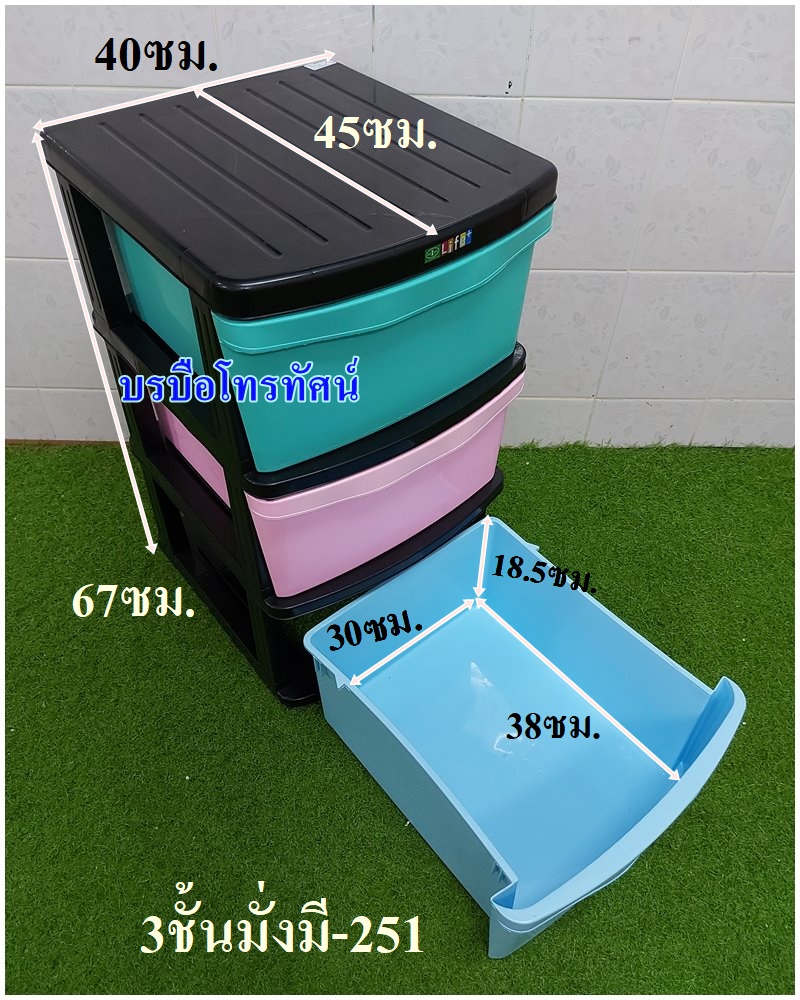 ลิ้นชัก เก็บเสื้อผ้า ตู้ลิ้นชักพลาสติก ตู้เก็บของ ตู้เก็บเสื้อผ้า ชั้นเก็บผ้า