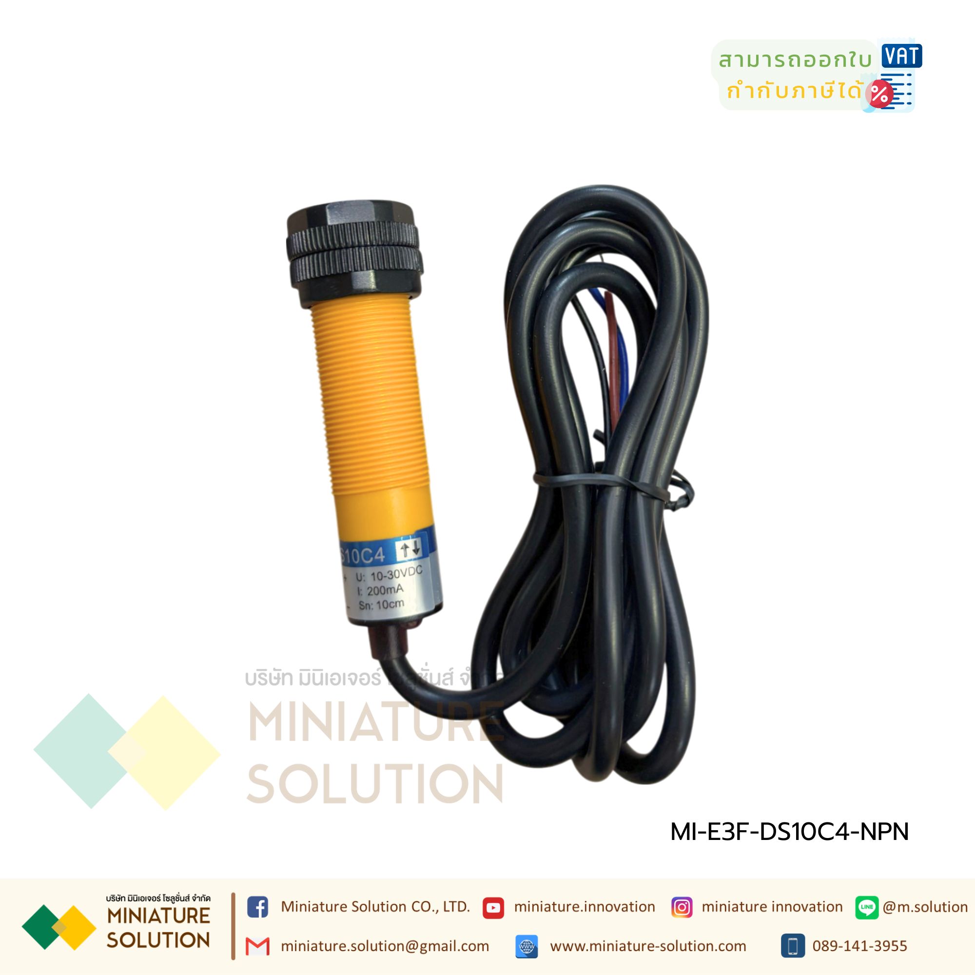 E3F-DS10C4 NPN Infrared photoelectric เซนเซอร์ตรวจจับวัตถุภายในระยะ 10-30 Cm BERM