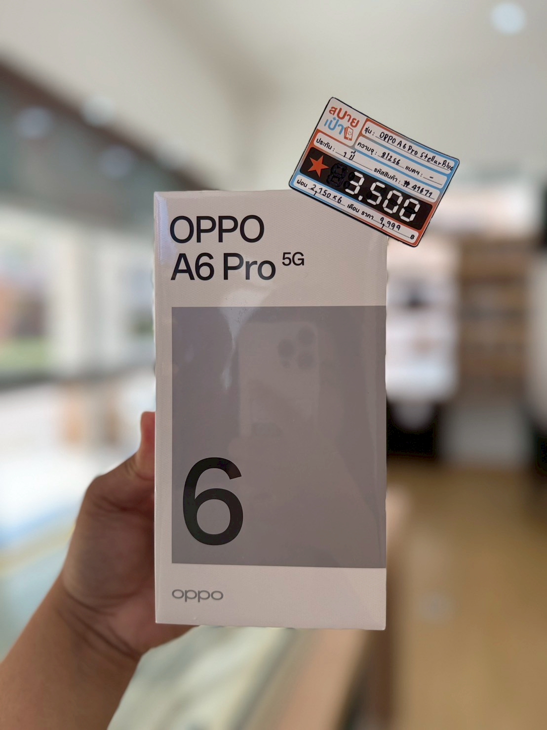 OPPO A6 Pro (8+256) Stellar Blue (5G)