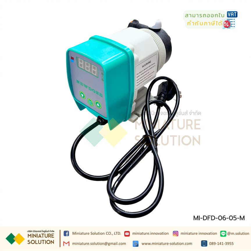 ปั๊มเคมี NEW Dosing รุ่น DFD-06-05-M ปั๊มสำหรับดูด จ่าย สารเคมี ปั๊มเคมี ดิจิตอล ปั๊มคลอรีน สารเคมี ปั๊มฟีดเคมี ปั๊มฟีดคลอรีน