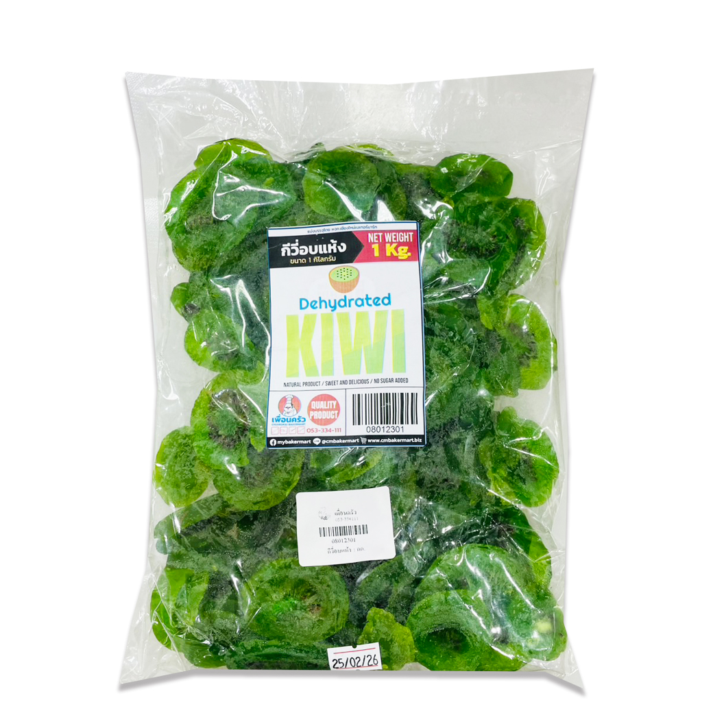กีวีอบแห้ง แบ่งบรรจุ 1 กก. Dehydrated Kiwi 1 kg. (08-0123-01)