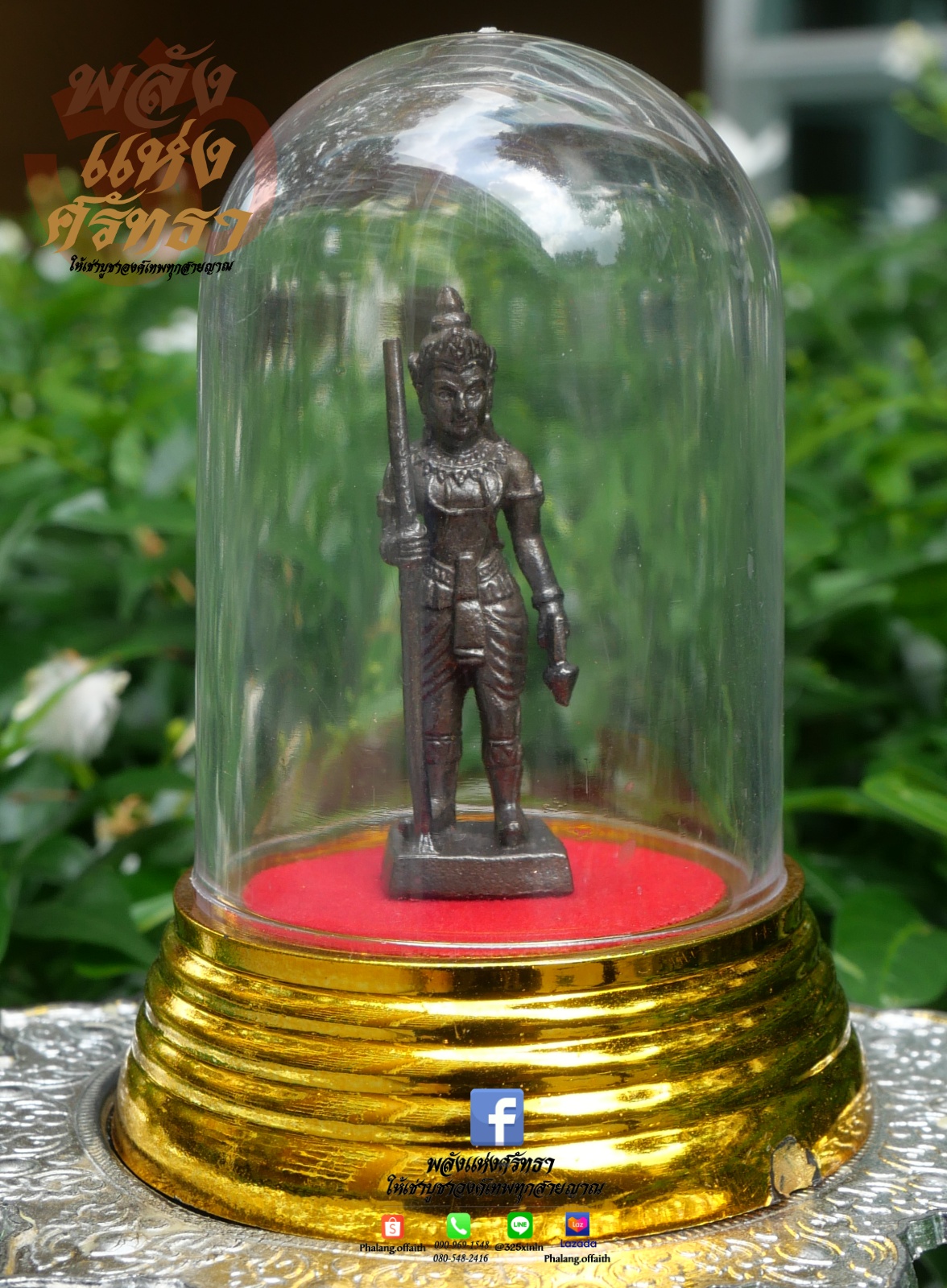 พระวิษณุกรรม องค์พระวิษณุกรรม การงาน การช่าง เครื่องรางพกติดตัว เนื้อทองเหลือง 1.5 นิ้ว