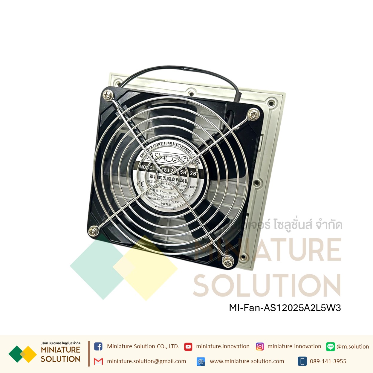 พัดลมระบายความร้อนในตู้คอนโทรล Fan with Filter (Size 420x180x28 mm. / Hole Size 391x151mm / ขนาดพัดลม 120x120x38mm / Model AS12038A2L7P9T / 220VAC)