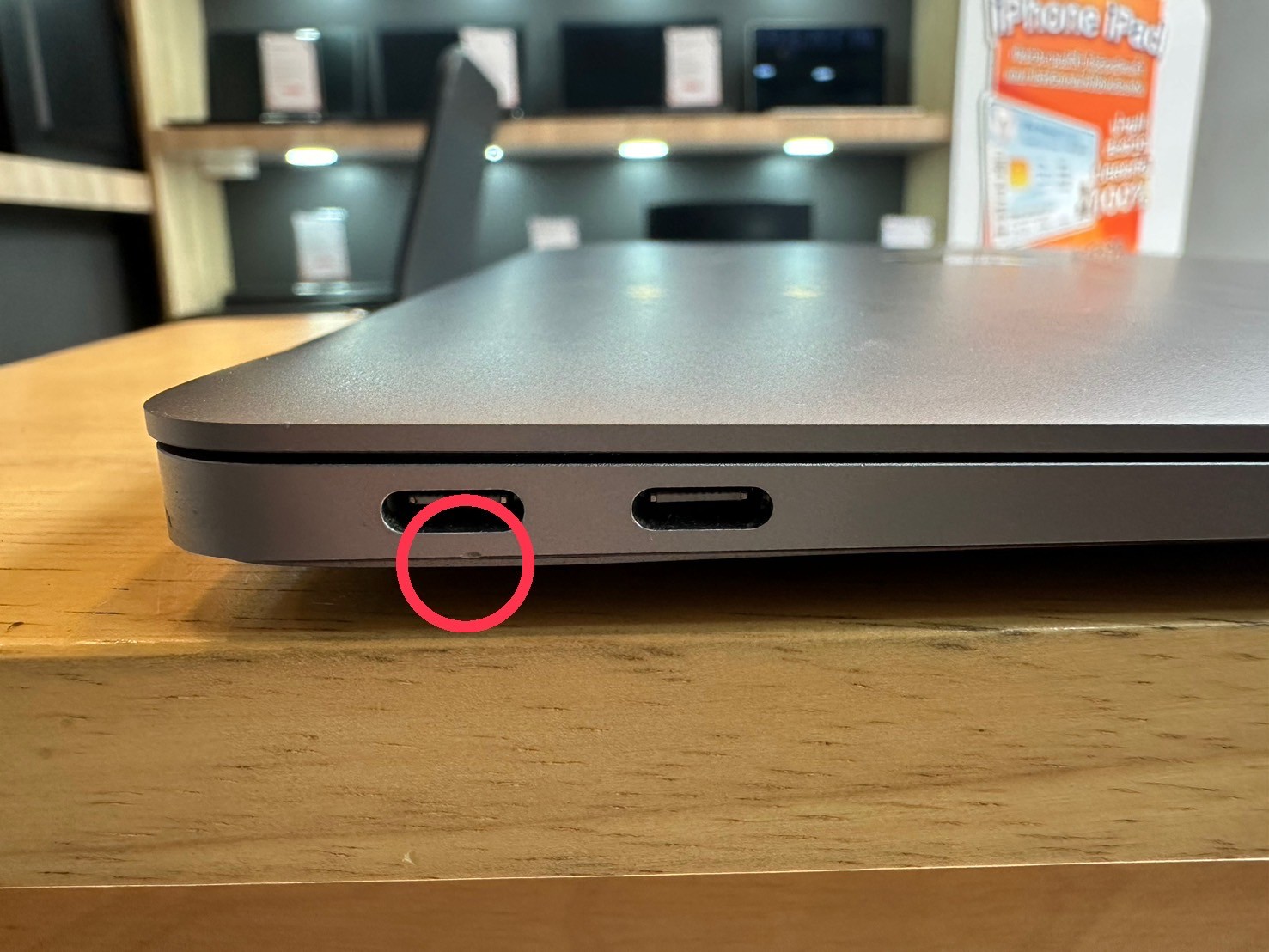 MacBook Air (13.3-inch M1,2020) 8/256