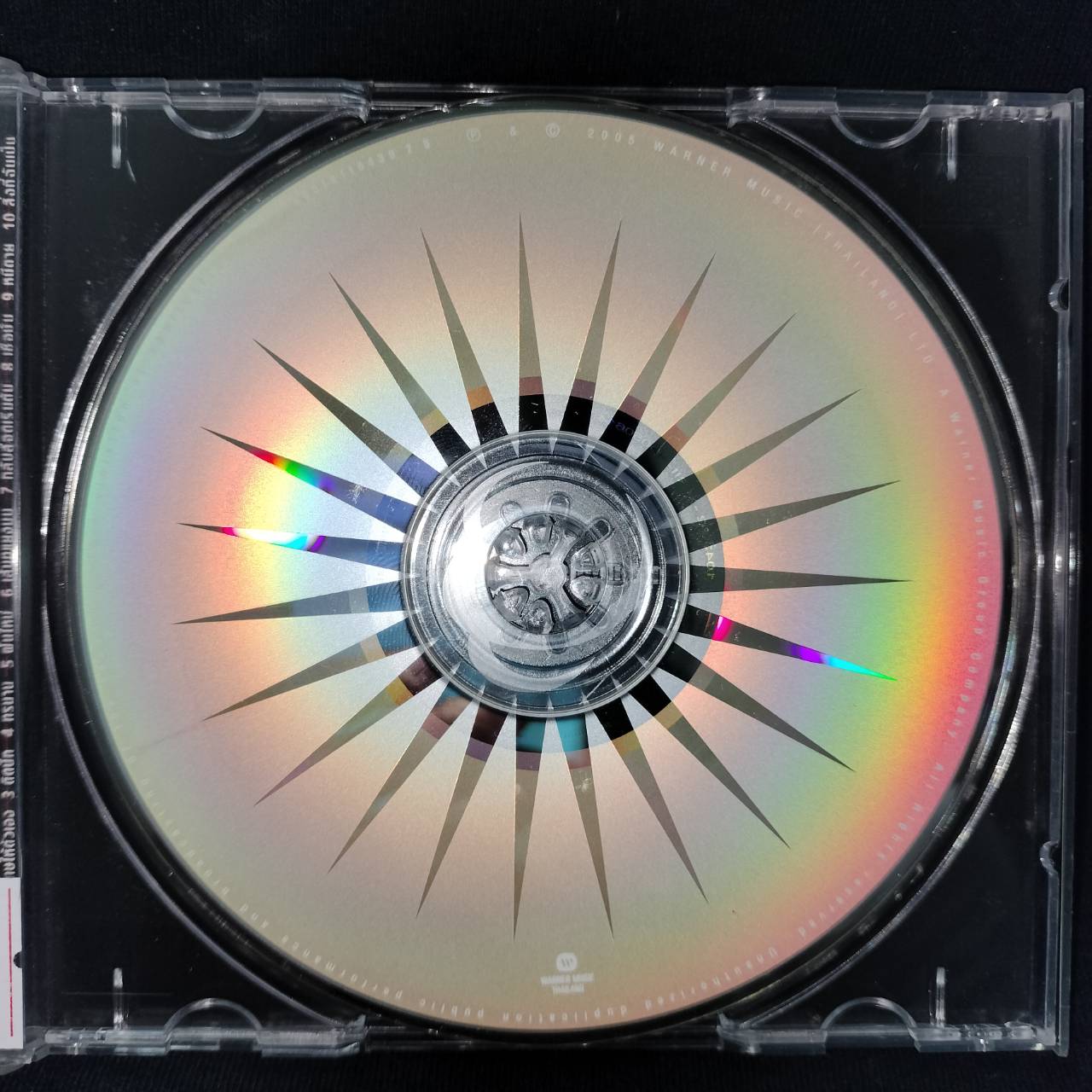 Ebola – Enlighten / แผ่นดี / โค้ด GRII