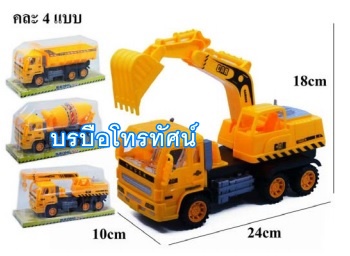 ของเล่นเด็กรถบดถนน รถ6ล้อ รถก่อสร้าง รถน้ำมัน แม็คโคร รถเครน รถโม่ปูน รถดั้มขนดิน