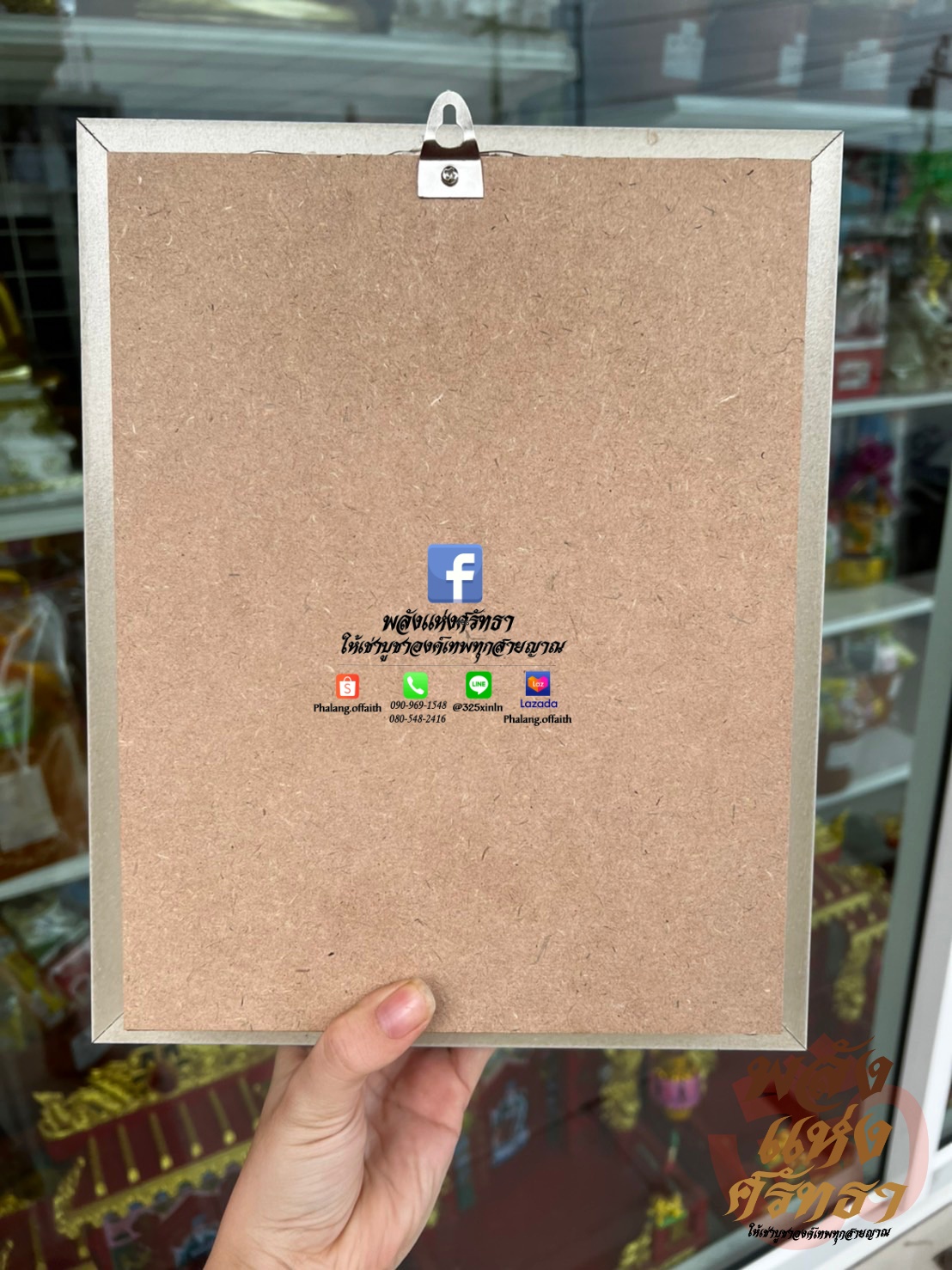 กรอบรูปพระเจ้าตากสินมหาราช พระเจ้าตากสิน กรอบรูปมงคล แบบแขวนผนัง 12 นิ้ว