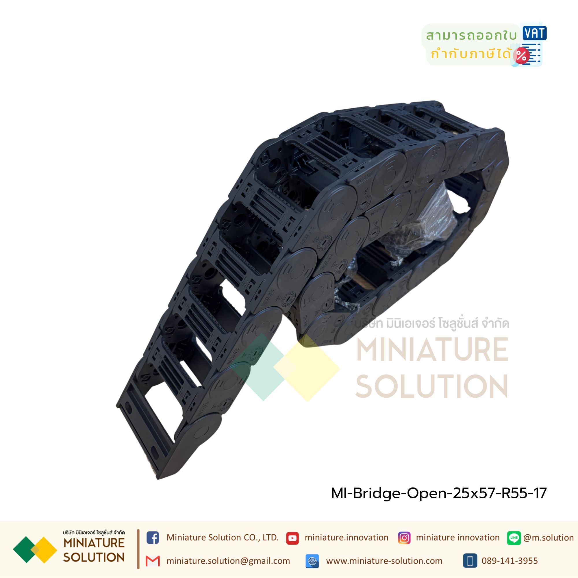 Bridge type can be opened รางกระดูกงู รางกระดูกงูร้อยสายไฟ Cable Chain, Cable Drag Chain, Cable Carrier Drag chain