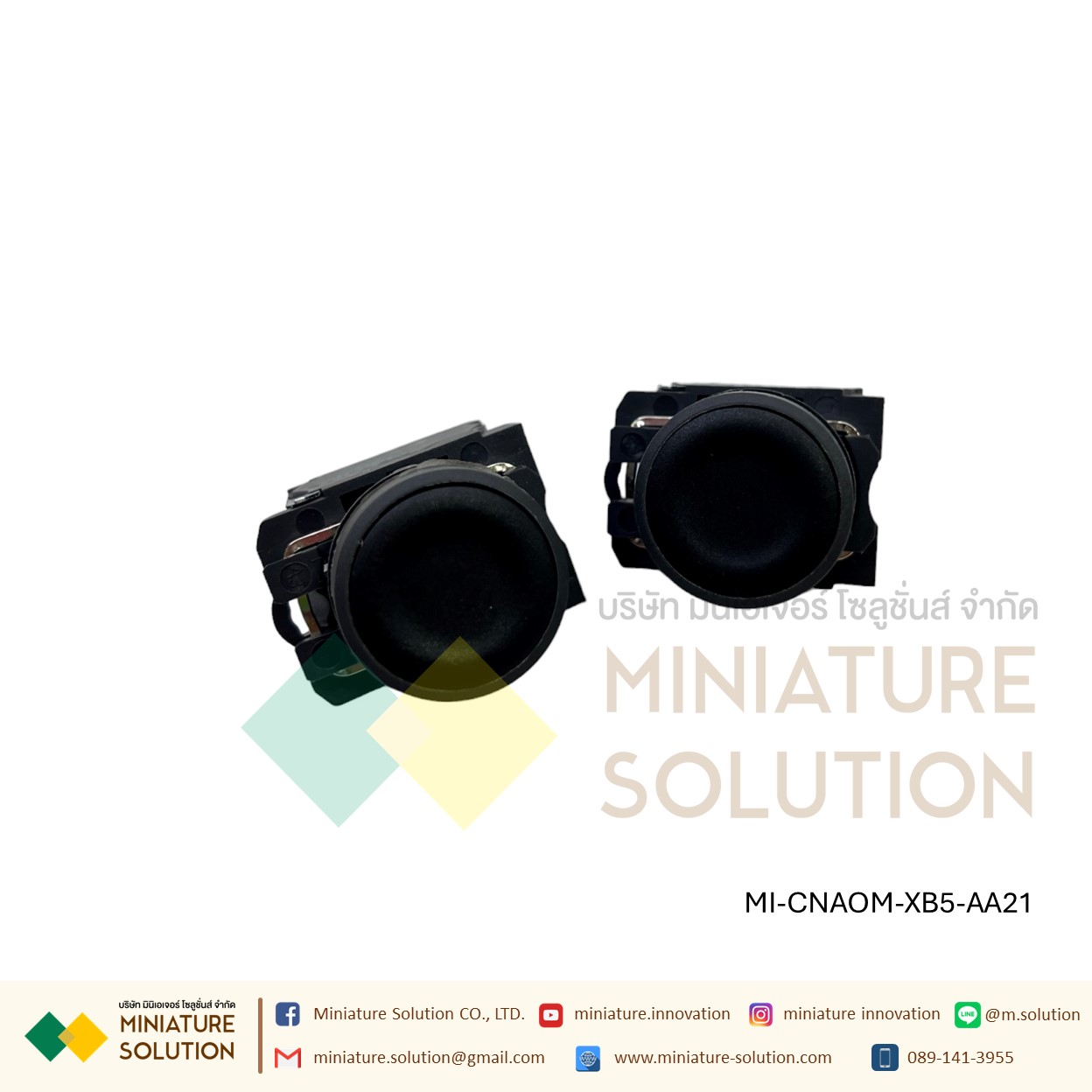 สวิทช์ปุ่มกด Push Button Switch สวิตช์ปุ่มกดหัวเรียบ - กดเด้งกลับ ขนาด 22 มม. 1NO CNAOM สีดำ เขียว แดง เหลือง