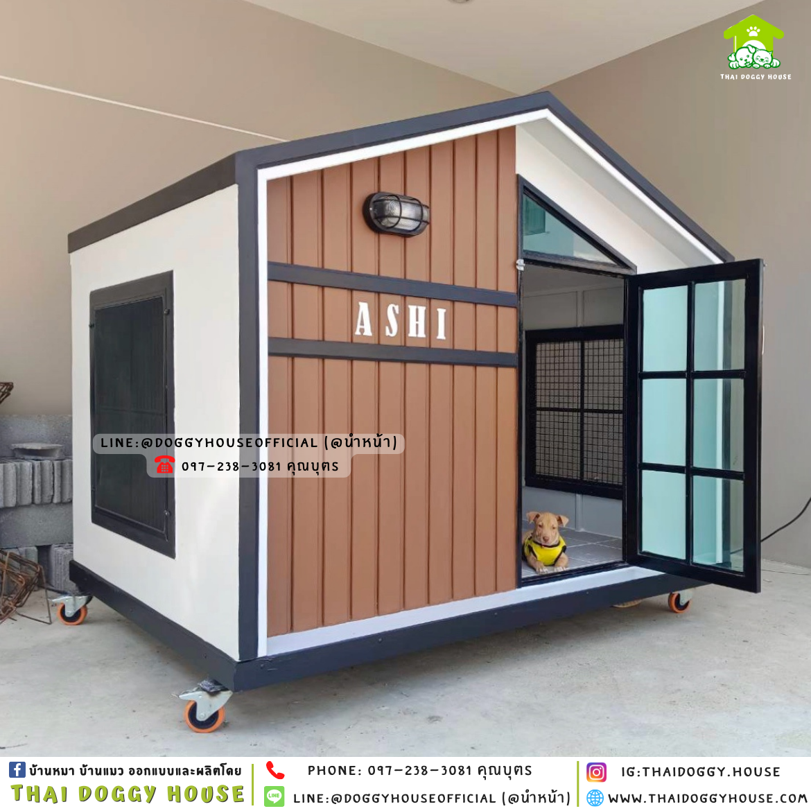 บ้านหมา ติดพัดลม มีมุ้งลวด +ตะแกรงเหล็ก แบบบ้าน 𝑵𝒐𝒓𝒅𝒊𝒄 𝒔𝒕𝒚𝒍𝒆