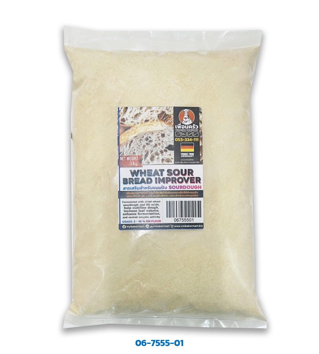 Wheat Sour (Sourdough Improver) สารเสริมสำหรับซาว์อโดว์ แบ่งบรรจุ 1 kg. (06-7555-01)