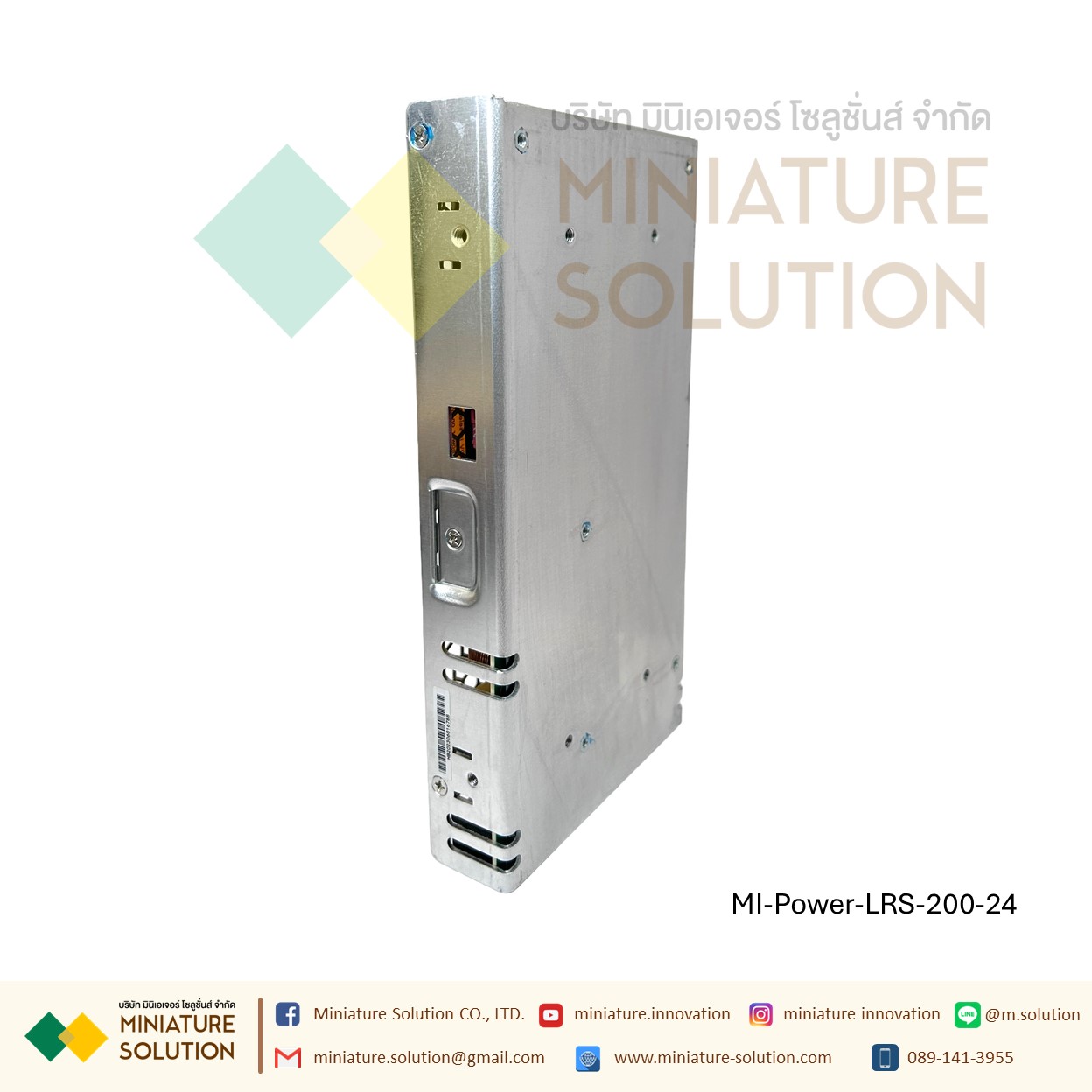 Meanwell LRS switching power supply พาวเวอร์ซัพพลาย LRS AC-DC (LRS-200-12)(17.0A)(LRS-200-24)(8.8A)