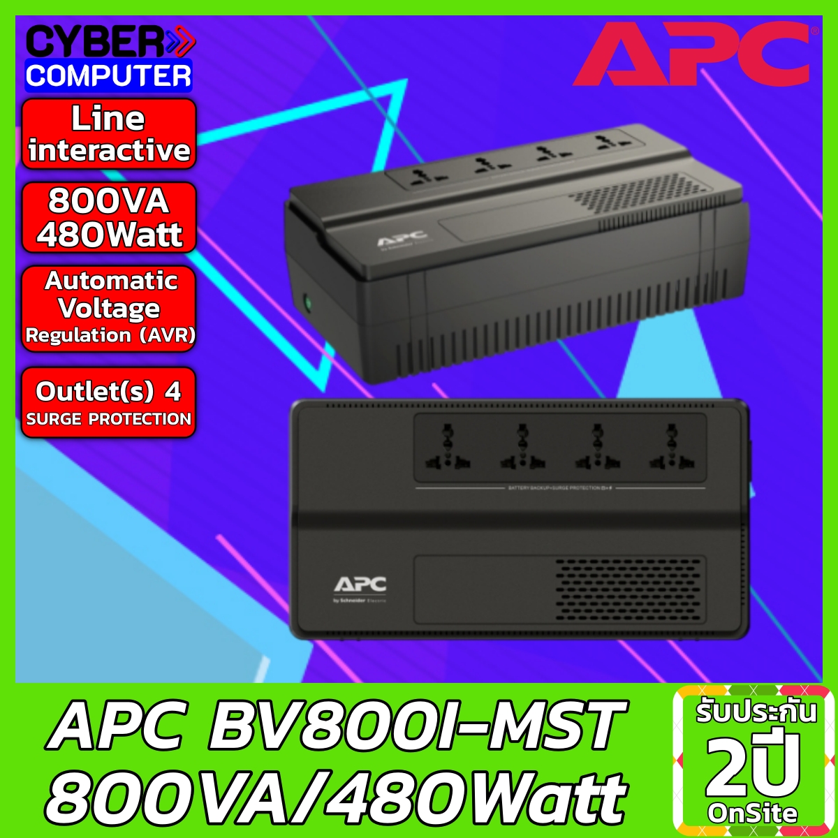 APC BV800I-MST 800VA/480Watt UPS