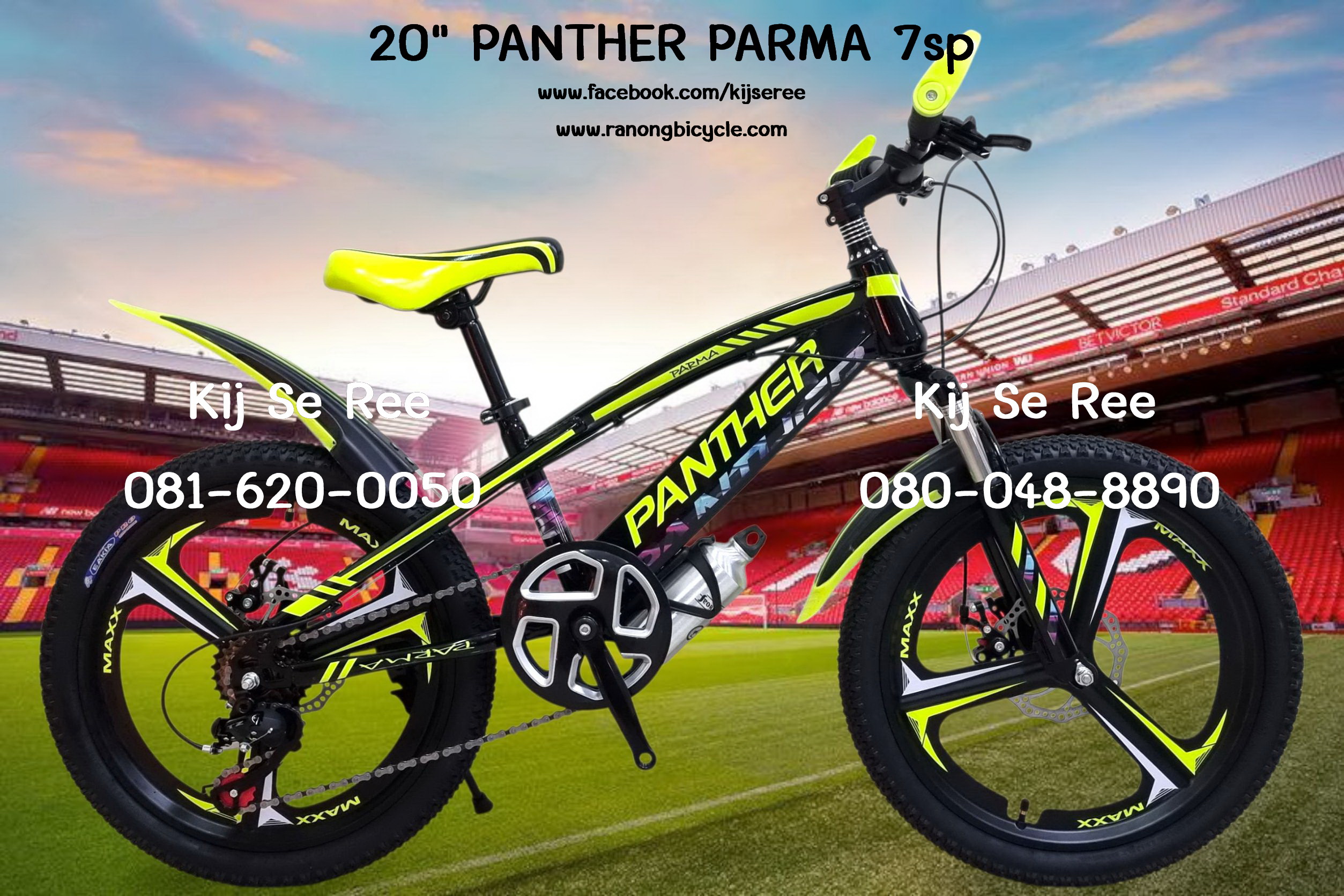 จักรยาน 20" PANTHER รุ่น PARMA 7sp