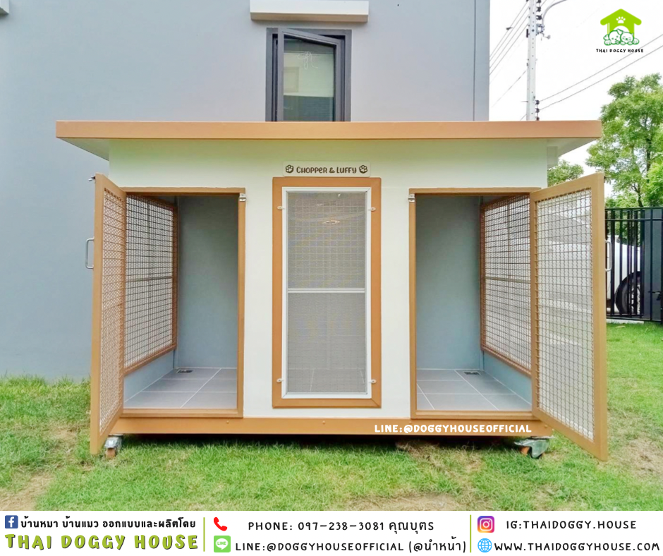 บ้านหมา แบ่ง 𝟐 ห้อง แบบบ้าน 𝑩𝑶𝑿 𝑺𝑻𝒀𝑳𝑬