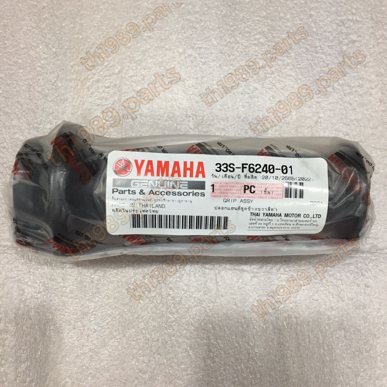 (ขวาR) 33S-F6240-01 ปลอกแฮนด์ชุดข้างขวาสีดำ TTX , MIO125I , SPARK LX , AL125F , AL125FC อะไหล่แท้ YAMAHA