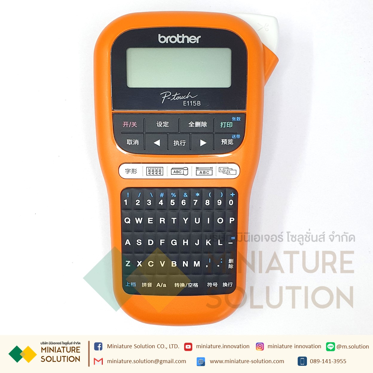 Brother label machine PT-E115B Brother เครื่องพิมพ์ ลาเบลสติ๊กเกอร์ อุตสาหกรรม