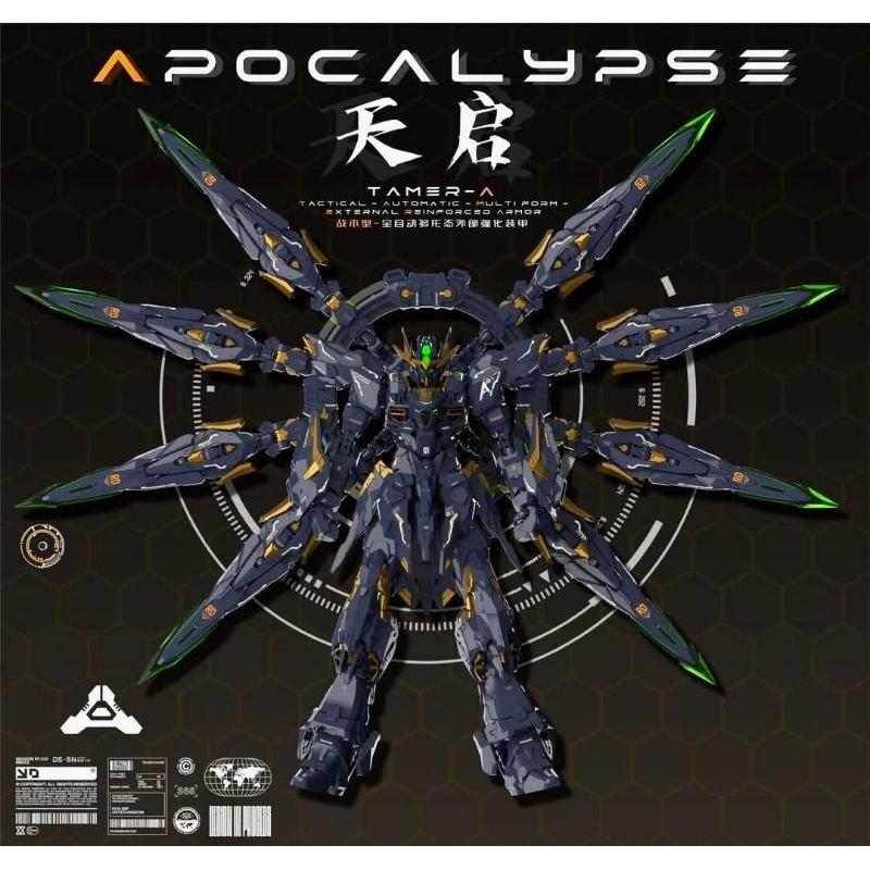 𝗩𝗶𝗲𝗻𝘁𝗶𝗮𝗻𝗲 𝗙𝘂𝘀𝗶𝗼𝗻 - 1/100 Apocalypse Black Color