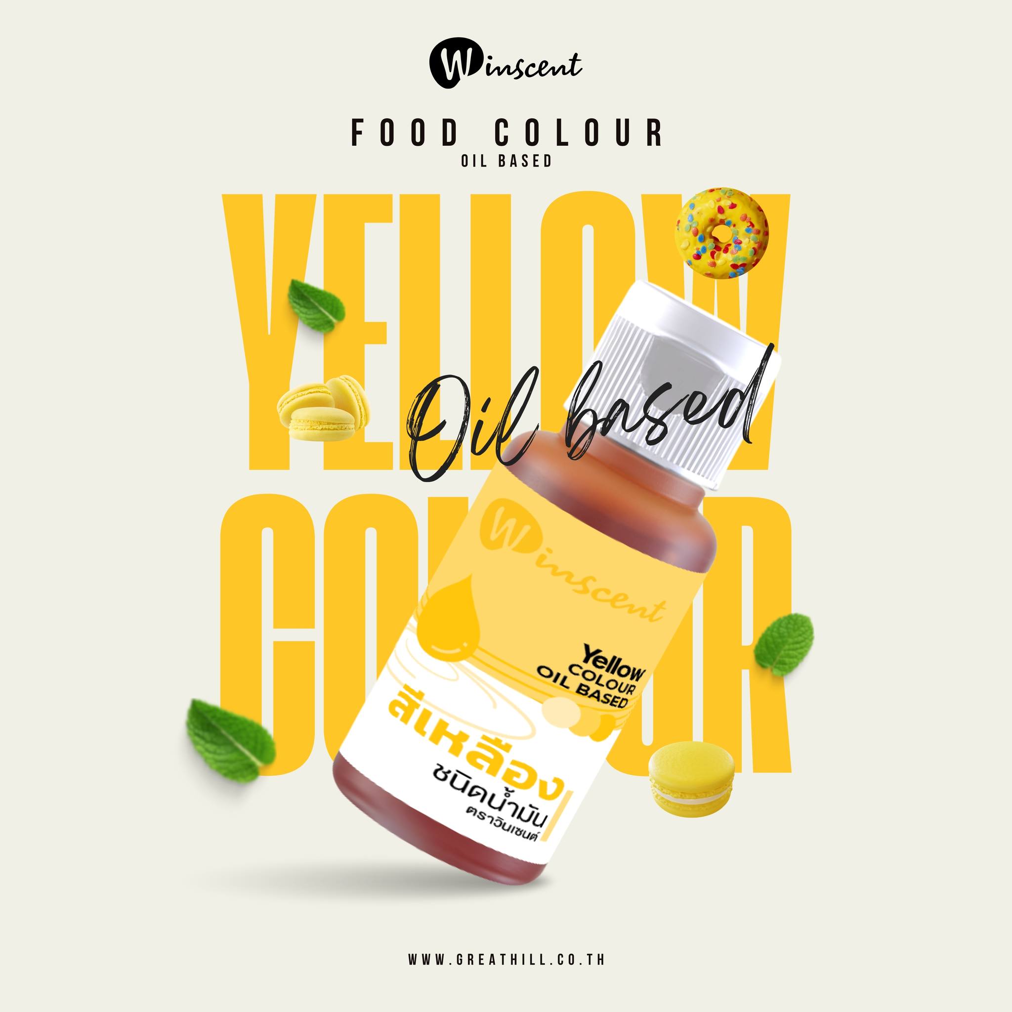 Winscent Old-based color -Yellow สีน้ำมัน สีเหลือง 30 ml. (06-8527)