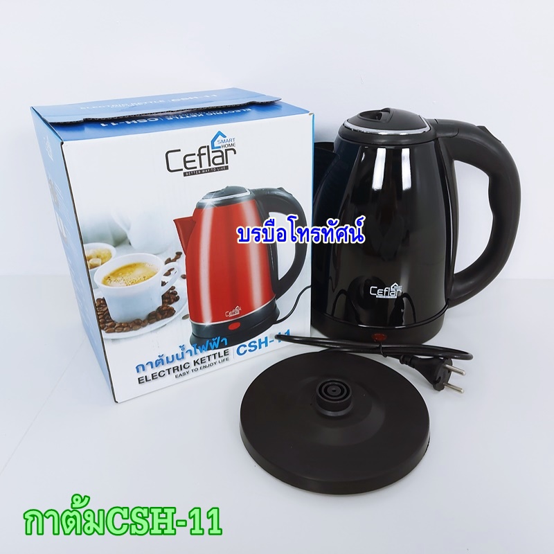 กาต้มน้ำไฟฟ้า กาต้มน้ำไร้สาย สแตนเลส หม้อต้มสมุนไพร กาน้ำ